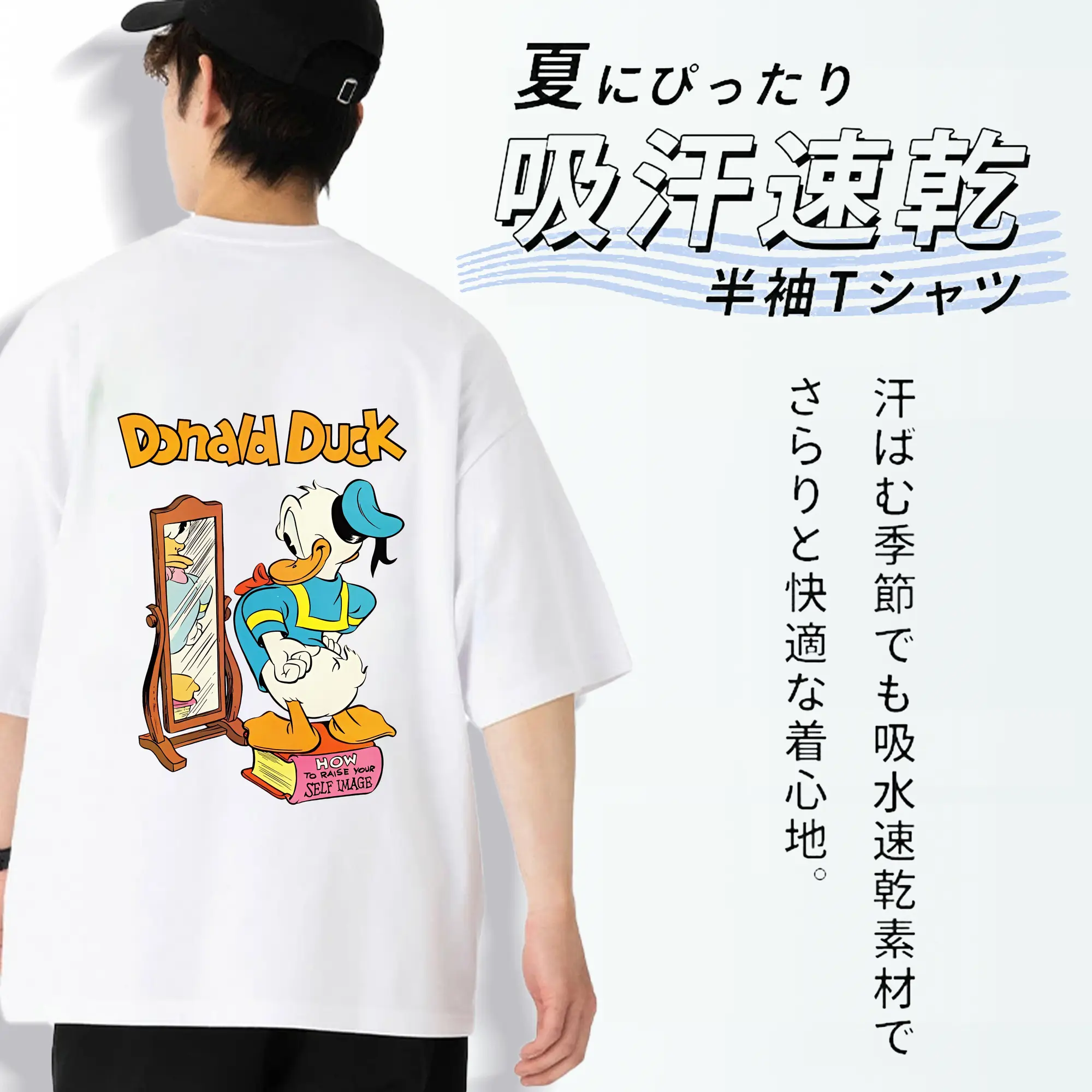 ミッキーマウス（Mickey Mouse） グッズ ドナルドダック（Donald Duck）