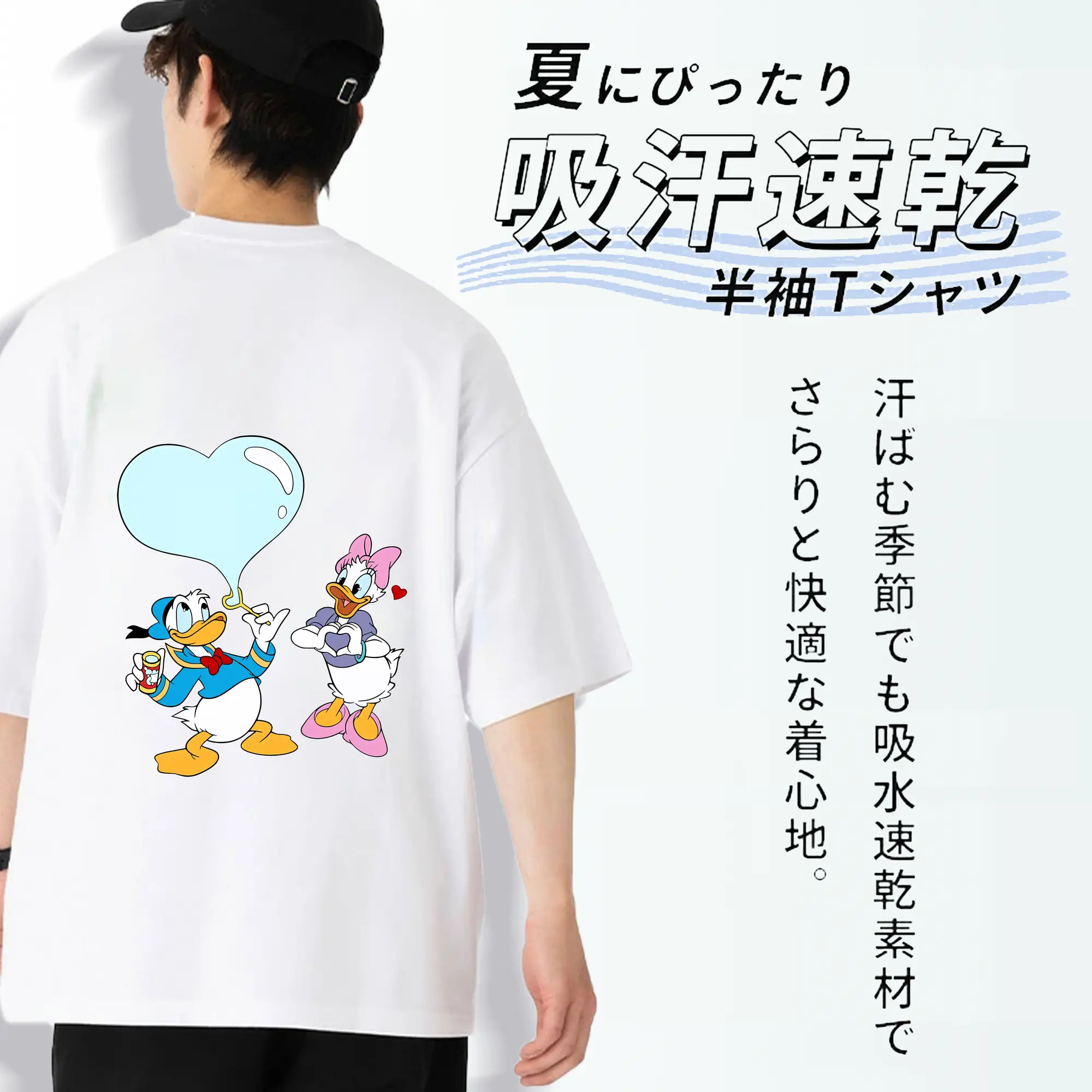 ミッキーマウス（Mickey Mouse） グッズ ドナルドダック（Donald Duck）