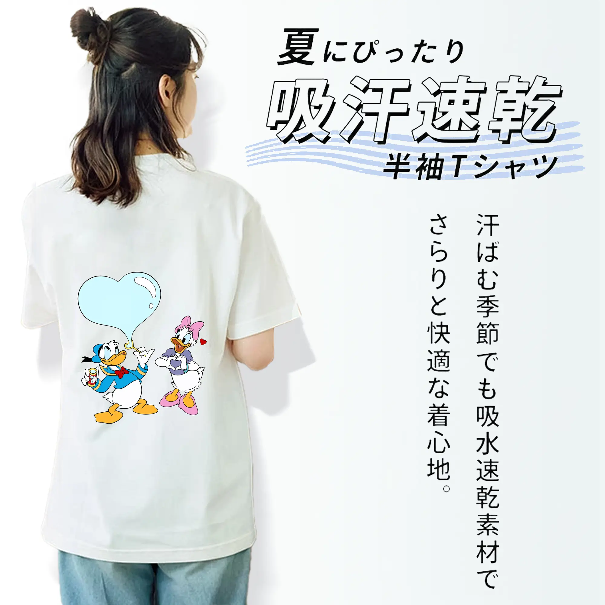 ミッキーマウス（Mickey Mouse） グッズ ドナルドダック（Donald Duck）