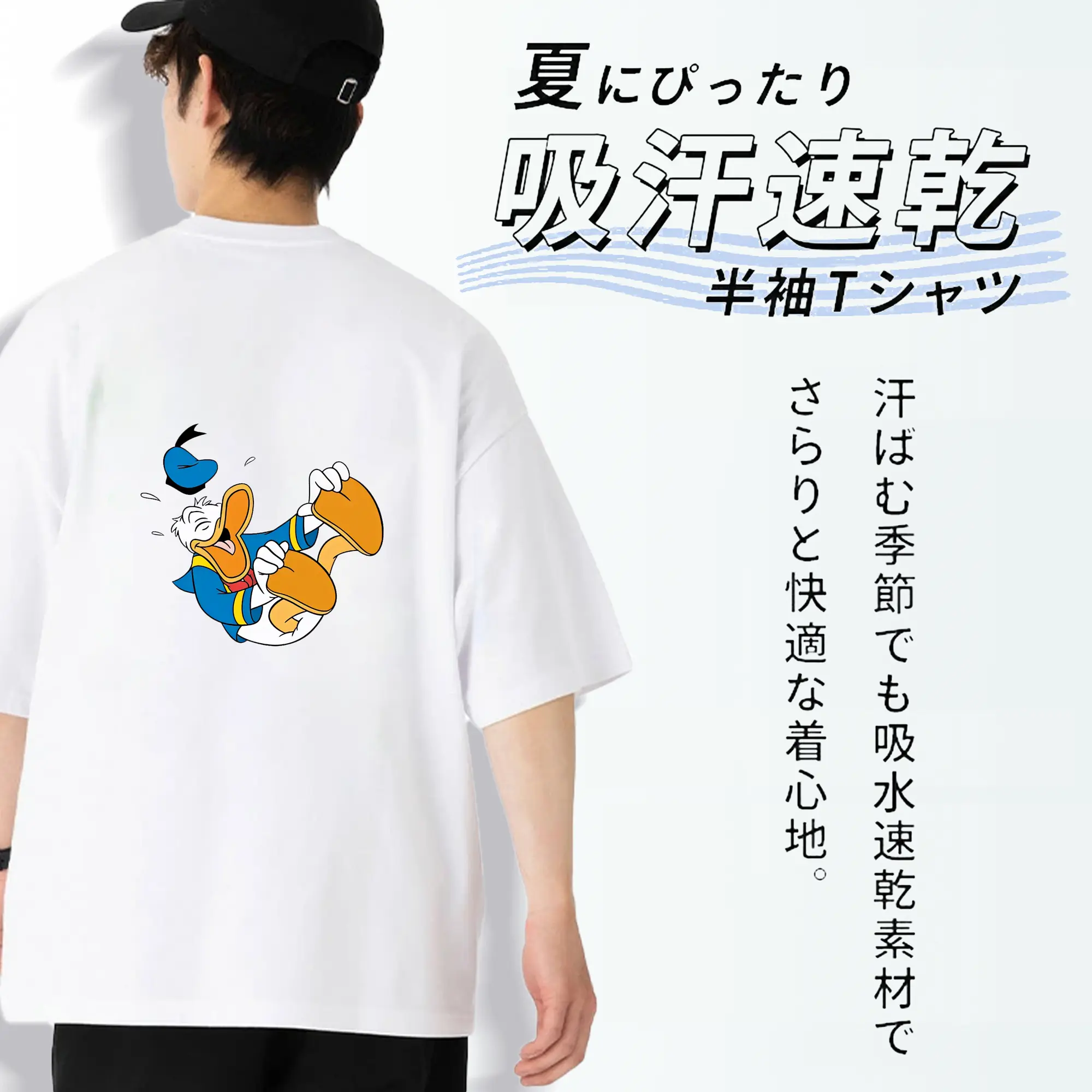 ミッキーマウス（Mickey Mouse） グッズ ドナルドダック（Donald Duck）