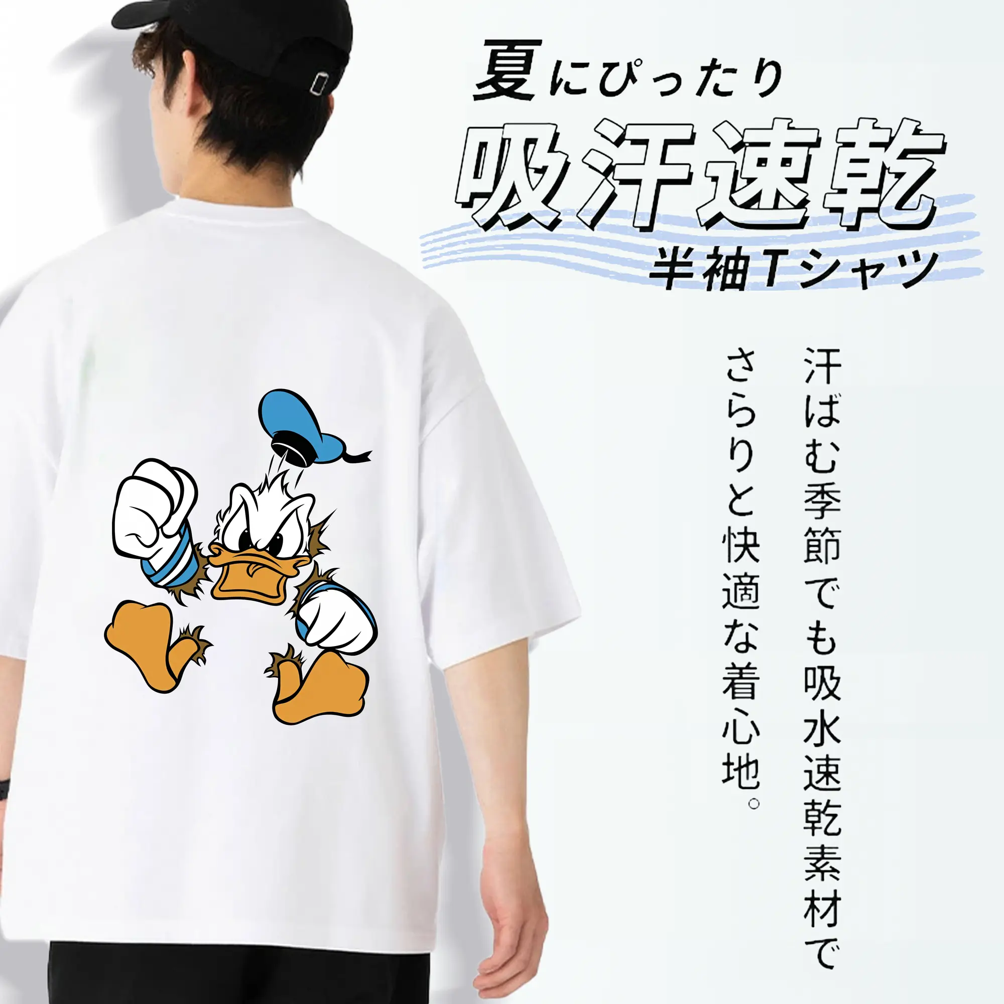 ミッキーマウス（Mickey Mouse） グッズ ドナルドダック（Donald Duck）