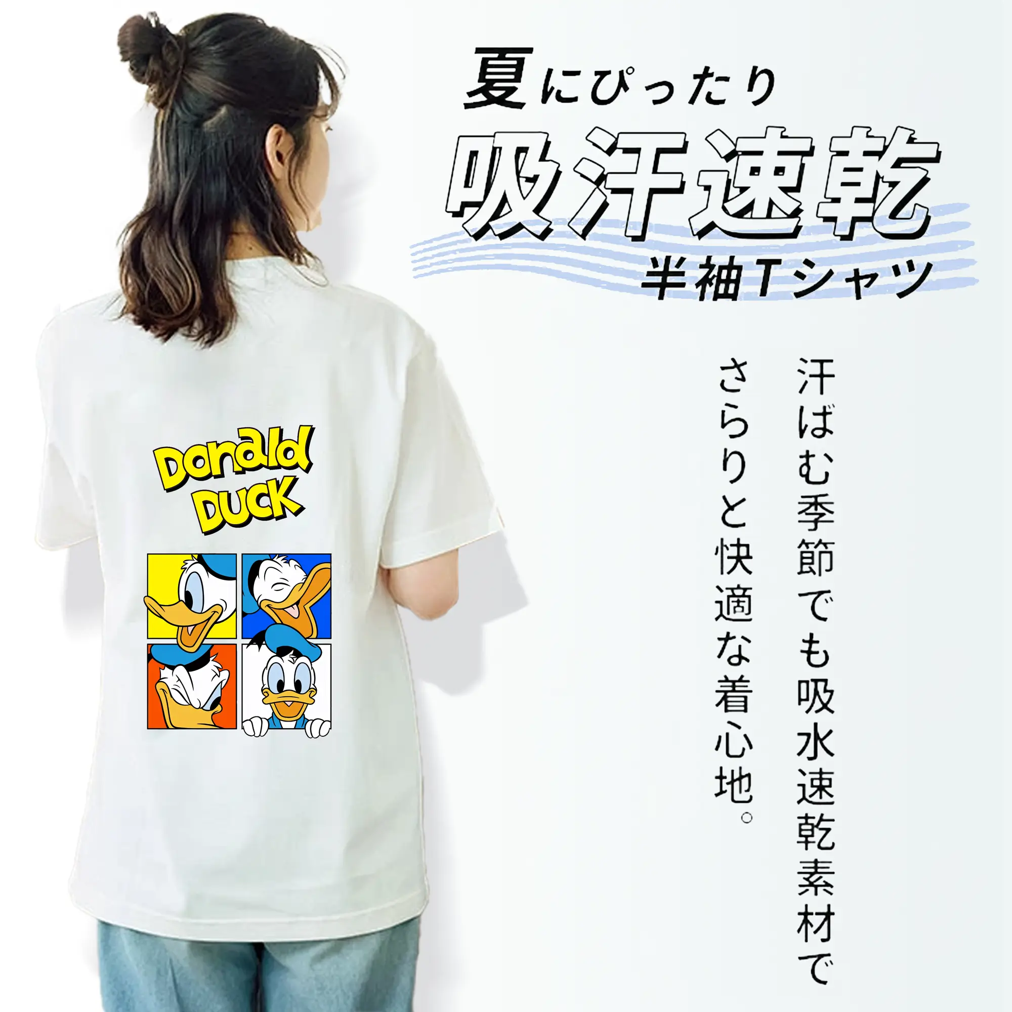 ミッキーマウス（Mickey Mouse） グッズ ドナルドダック（Donald Duck）