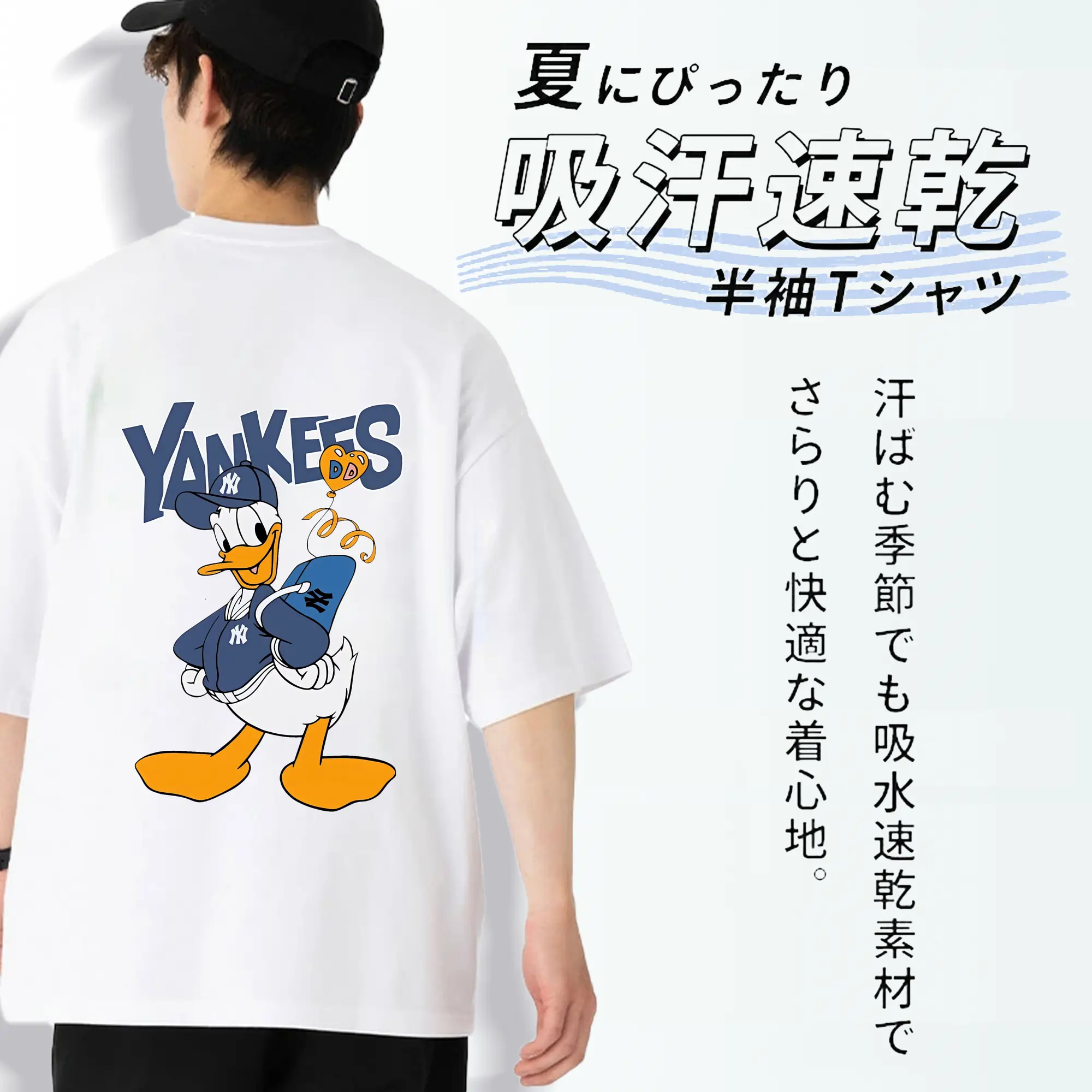 ミッキーマウス（Mickey Mouse） グッズ ドナルドダック（Donald Duck）