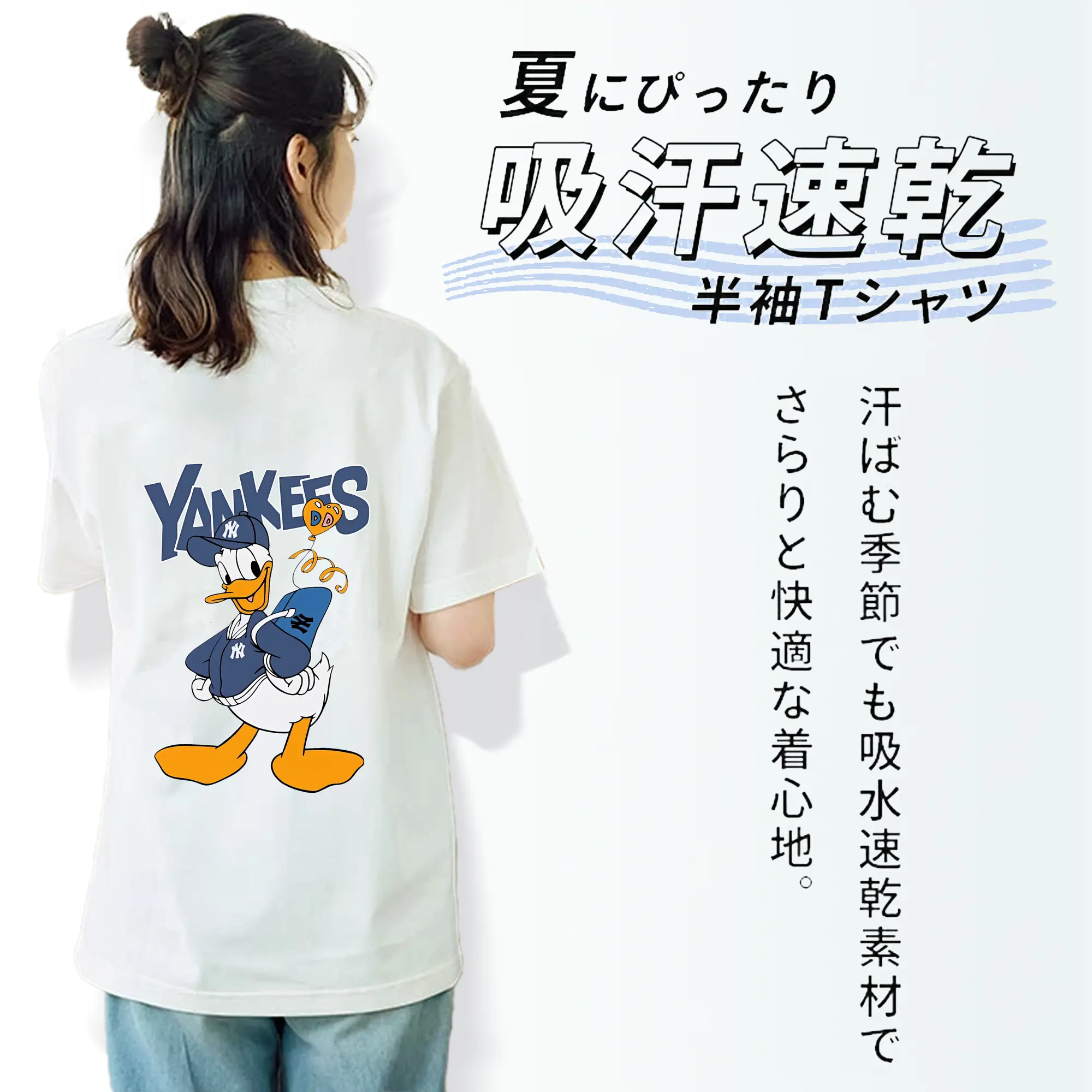 ミッキーマウス（Mickey Mouse） グッズ ドナルドダック（Donald Duck）