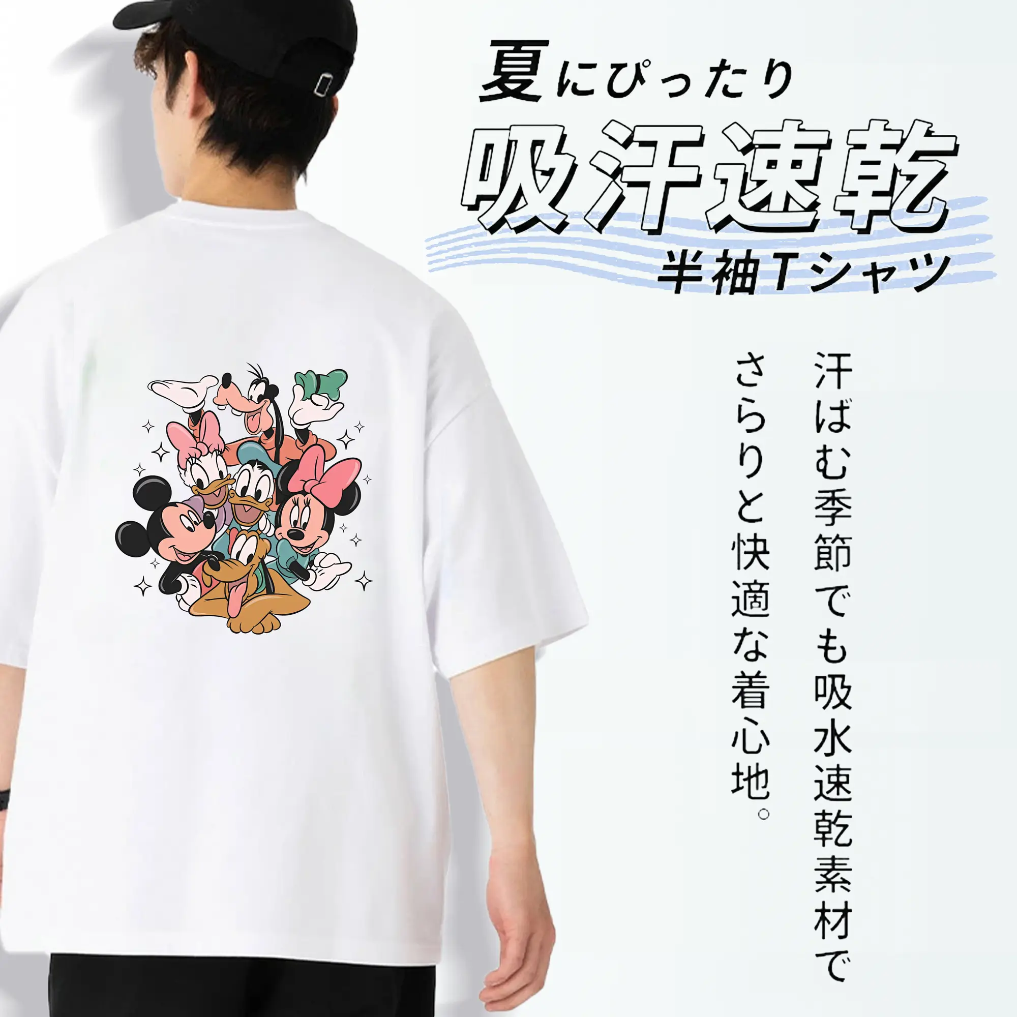 ミッキーマウス（Mickey Mouse） グッズ ドナルドダック（Donald Duck）