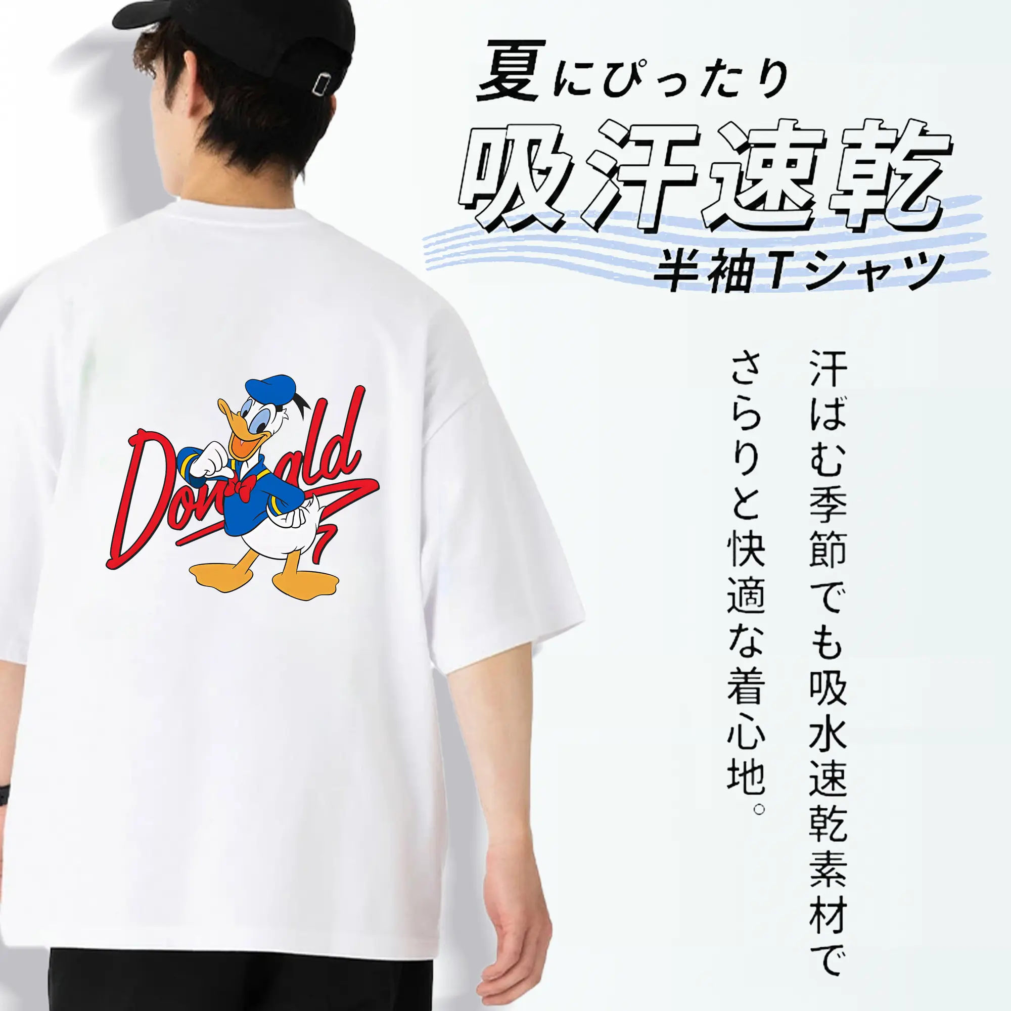 ミッキーマウス（Mickey Mouse） グッズ ドナルドダック（Donald Duck）