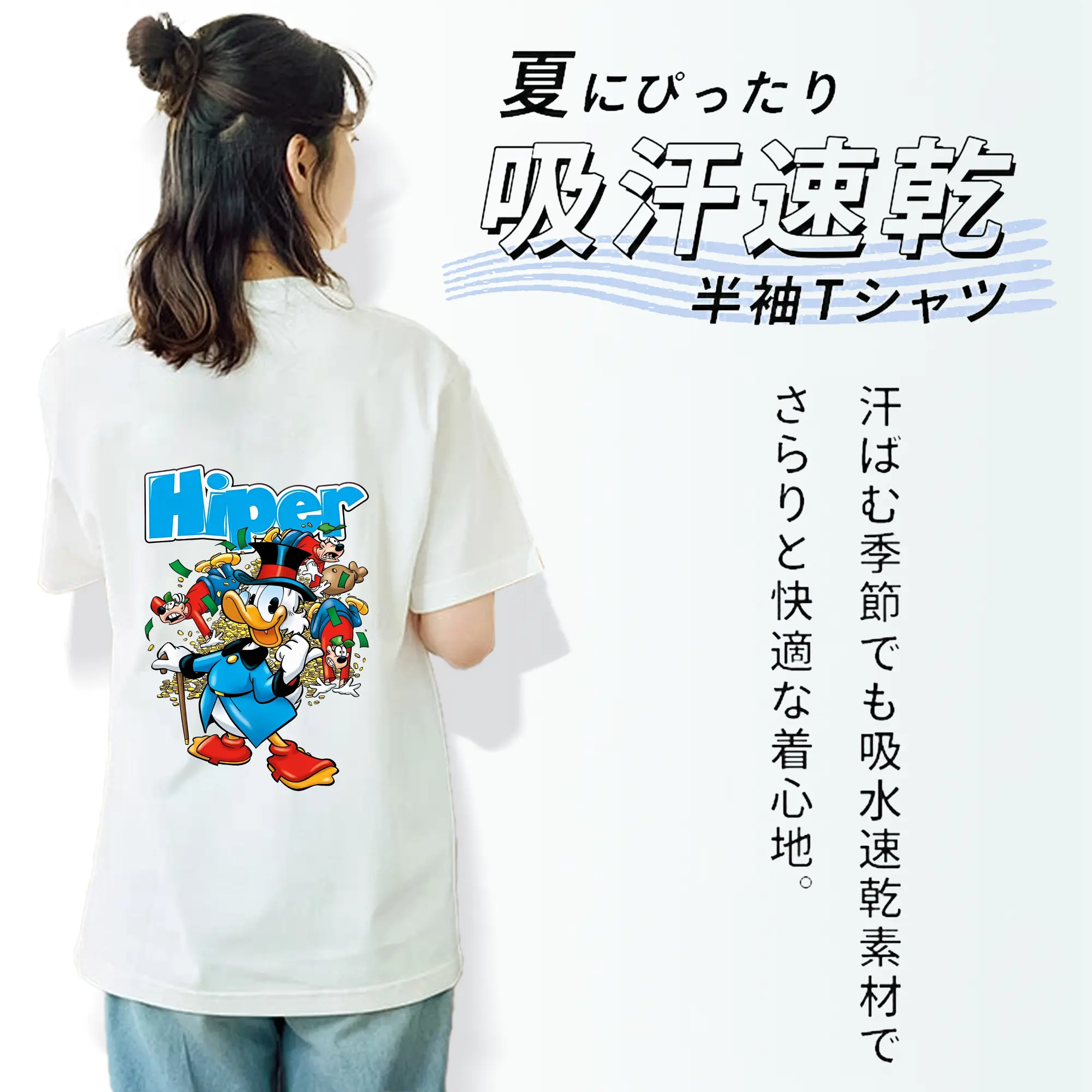 ミッキーマウス（Mickey Mouse） グッズ ドナルドダック（Donald Duck）