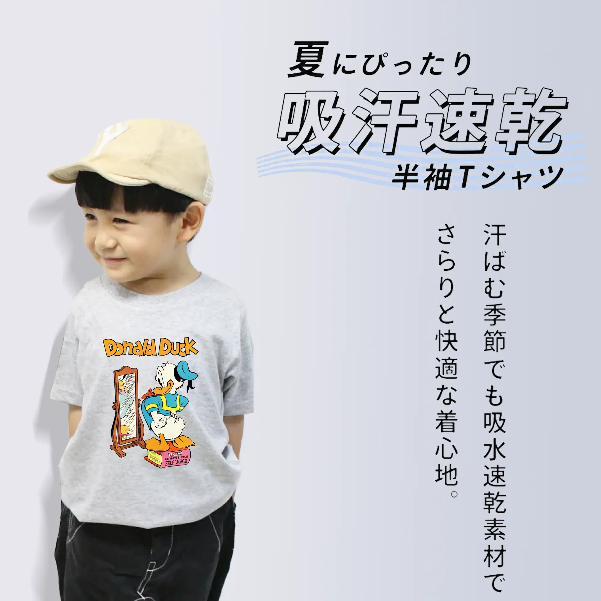 ミッキーマウス（Mickey Mouse） グッズ ドナルドダック（Donald Duck）