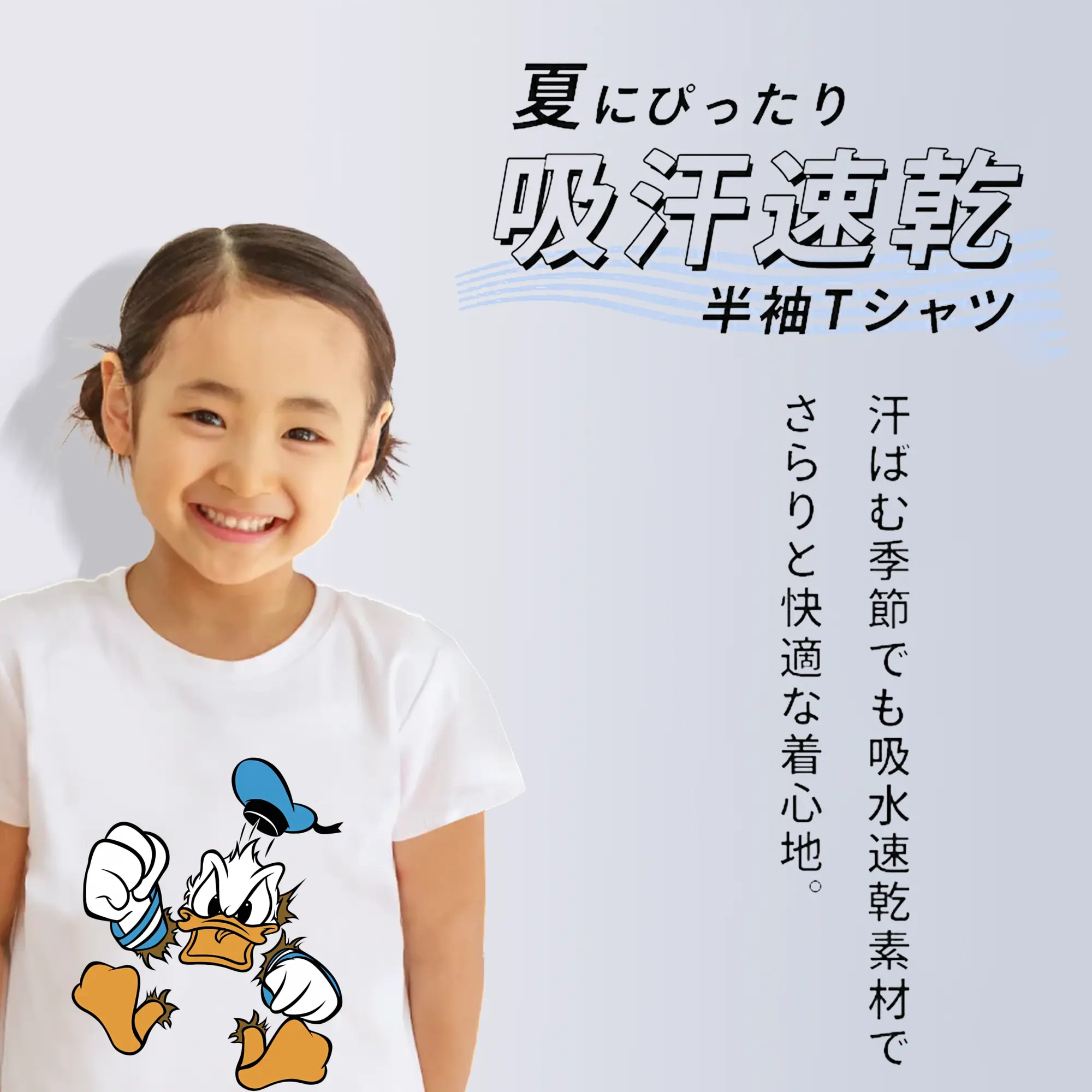 ミッキーマウス（Mickey Mouse） グッズ ドナルドダック（Donald Duck）