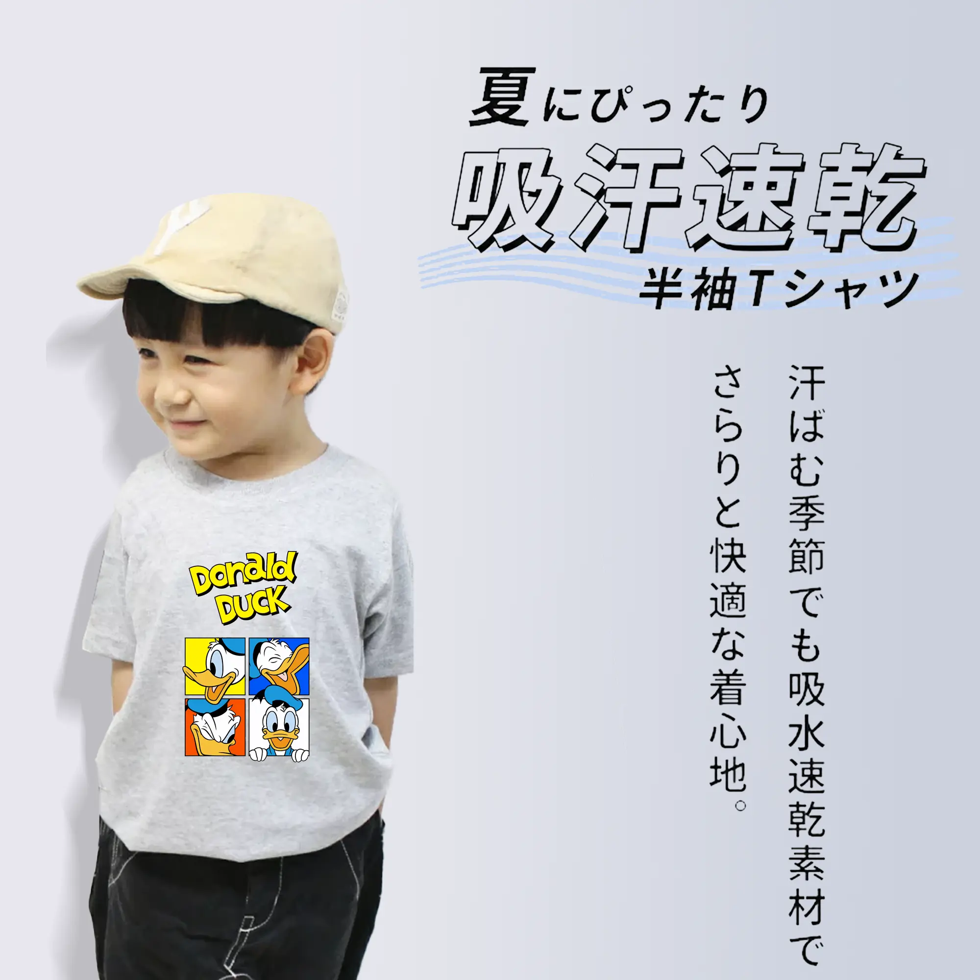 ミッキーマウス（Mickey Mouse） グッズ ドナルドダック（Donald Duck）