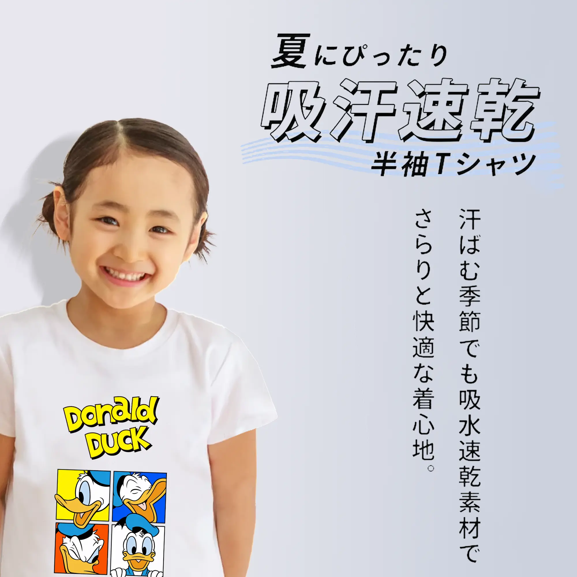 ミッキーマウス（Mickey Mouse） グッズ ドナルドダック（Donald Duck）