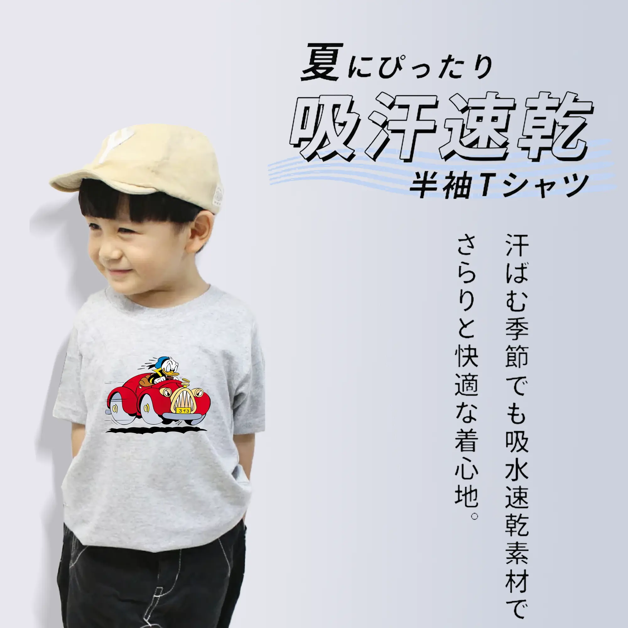 ミッキーマウス（Mickey Mouse） グッズ ドナルドダック（Donald Duck）