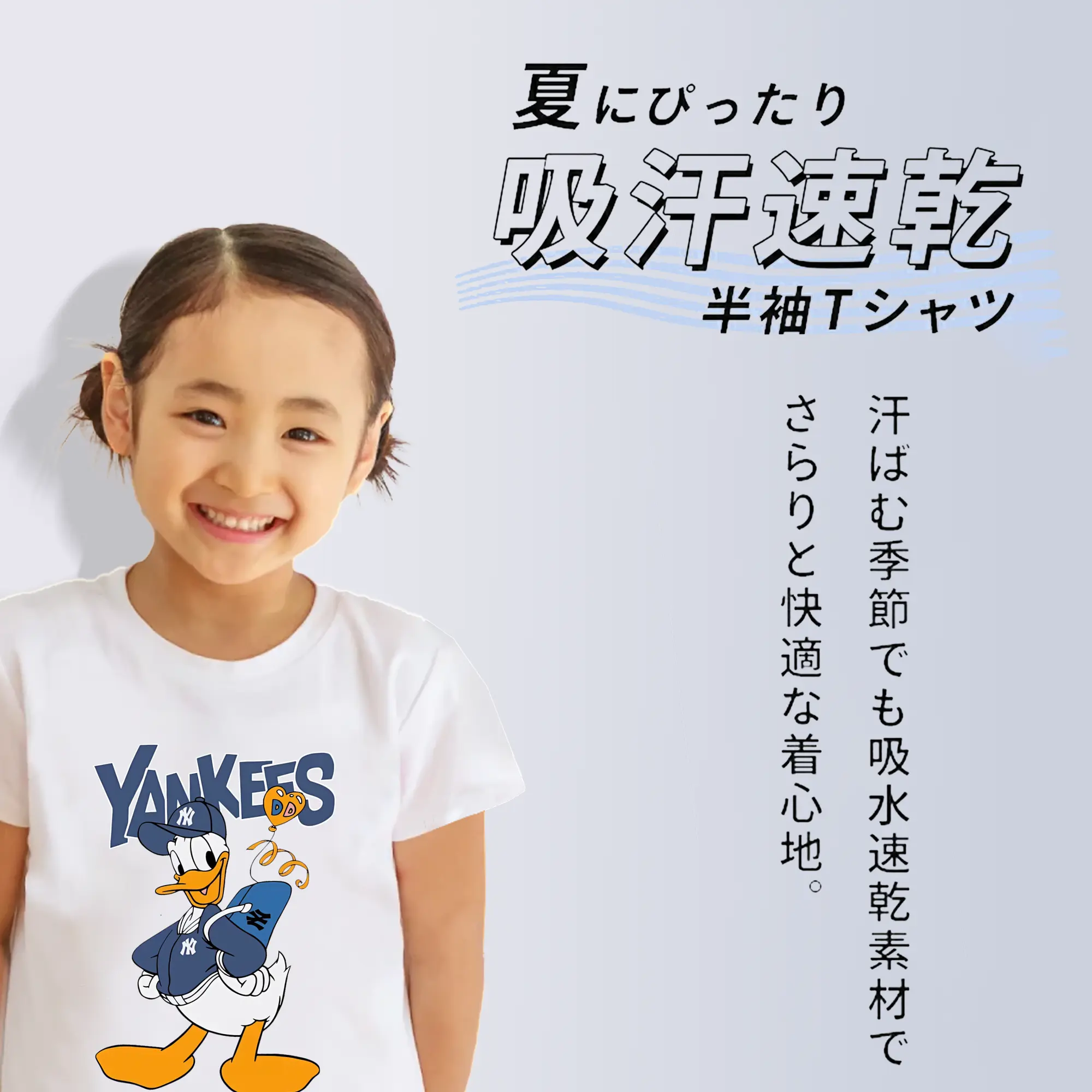 ミッキーマウス（Mickey Mouse） グッズ ドナルドダック（Donald Duck）
