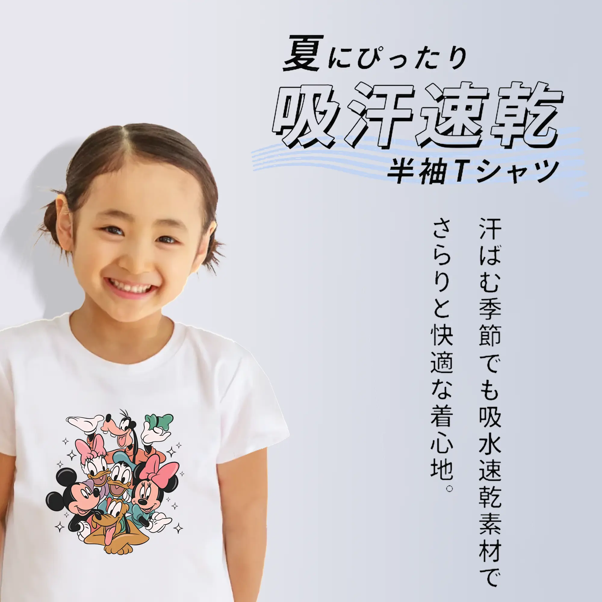 ミッキーマウス（Mickey Mouse） グッズ ドナルドダック（Donald Duck）