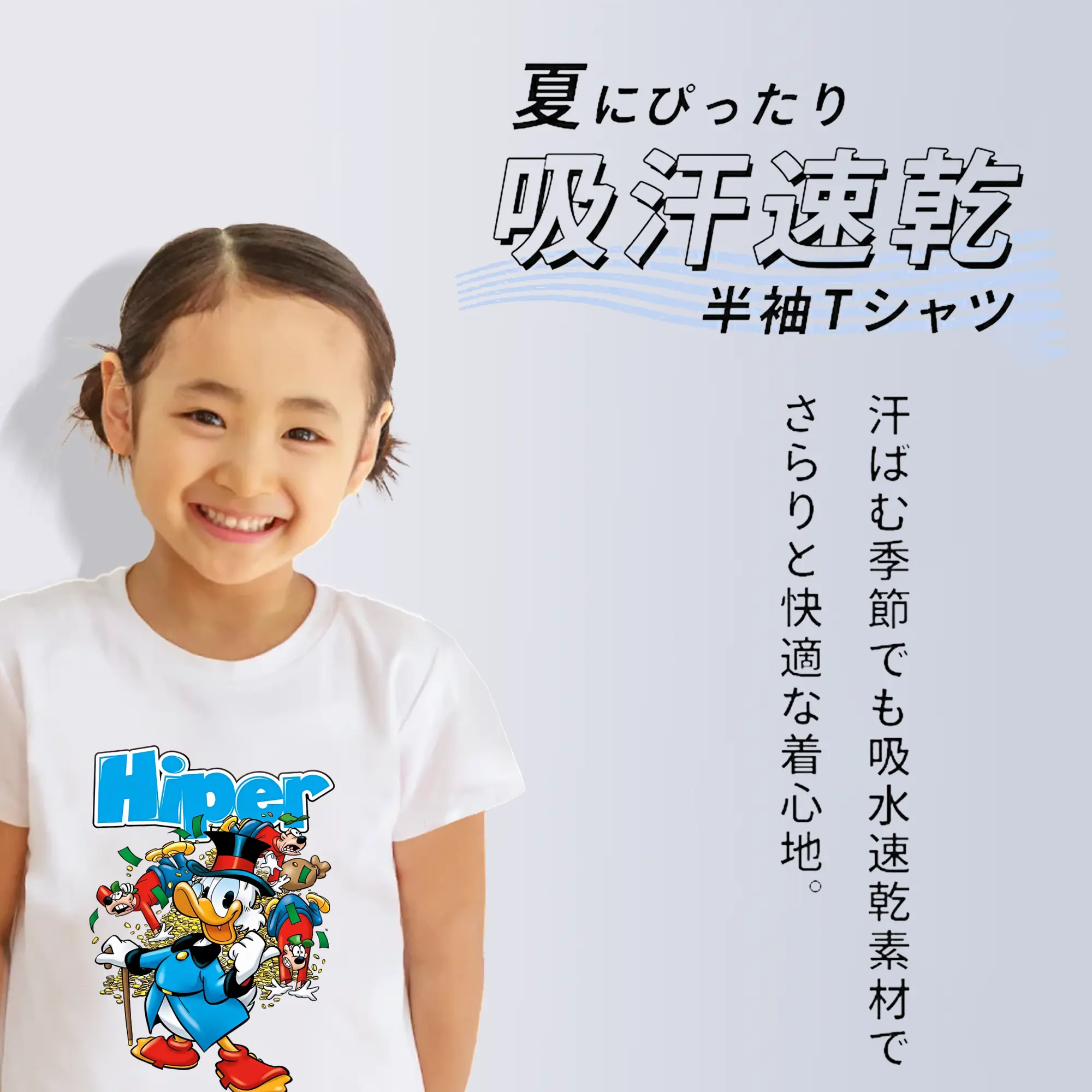 ミッキーマウス（Mickey Mouse） グッズ ドナルドダック（Donald Duck）