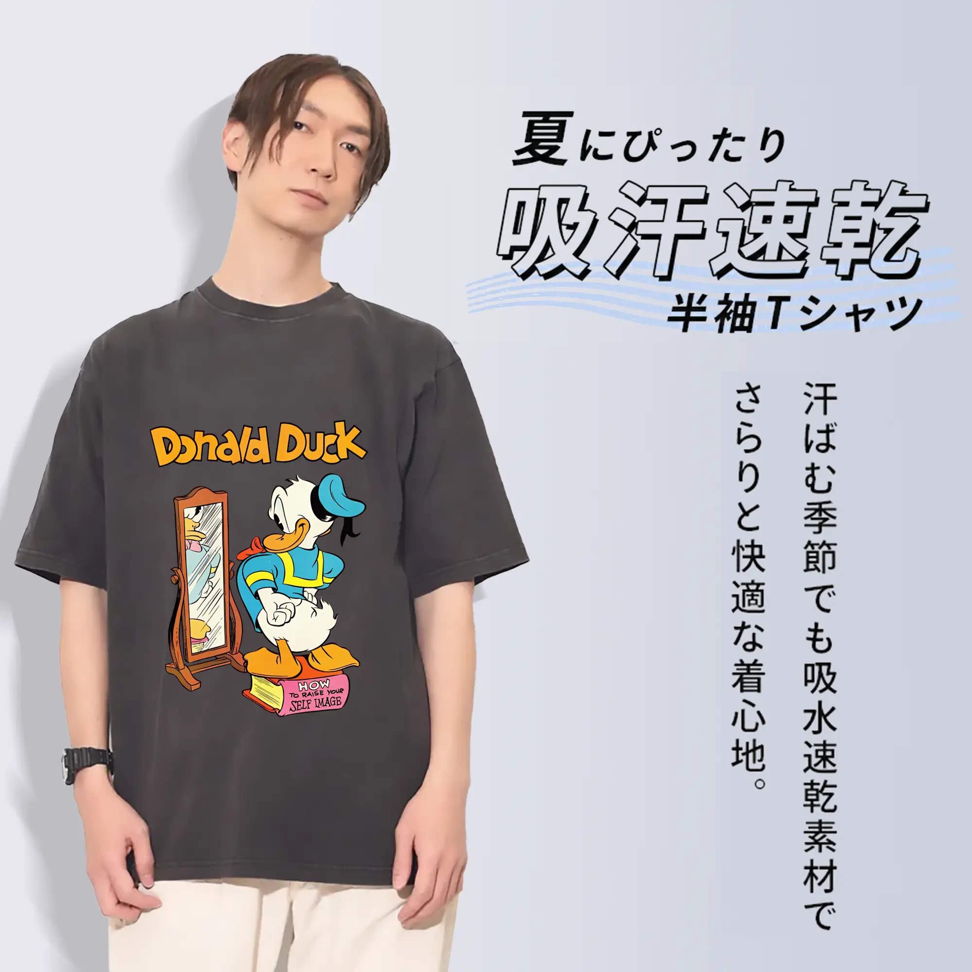 ミッキーマウス（Mickey Mouse） グッズ ドナルドダック（Donald Duck）