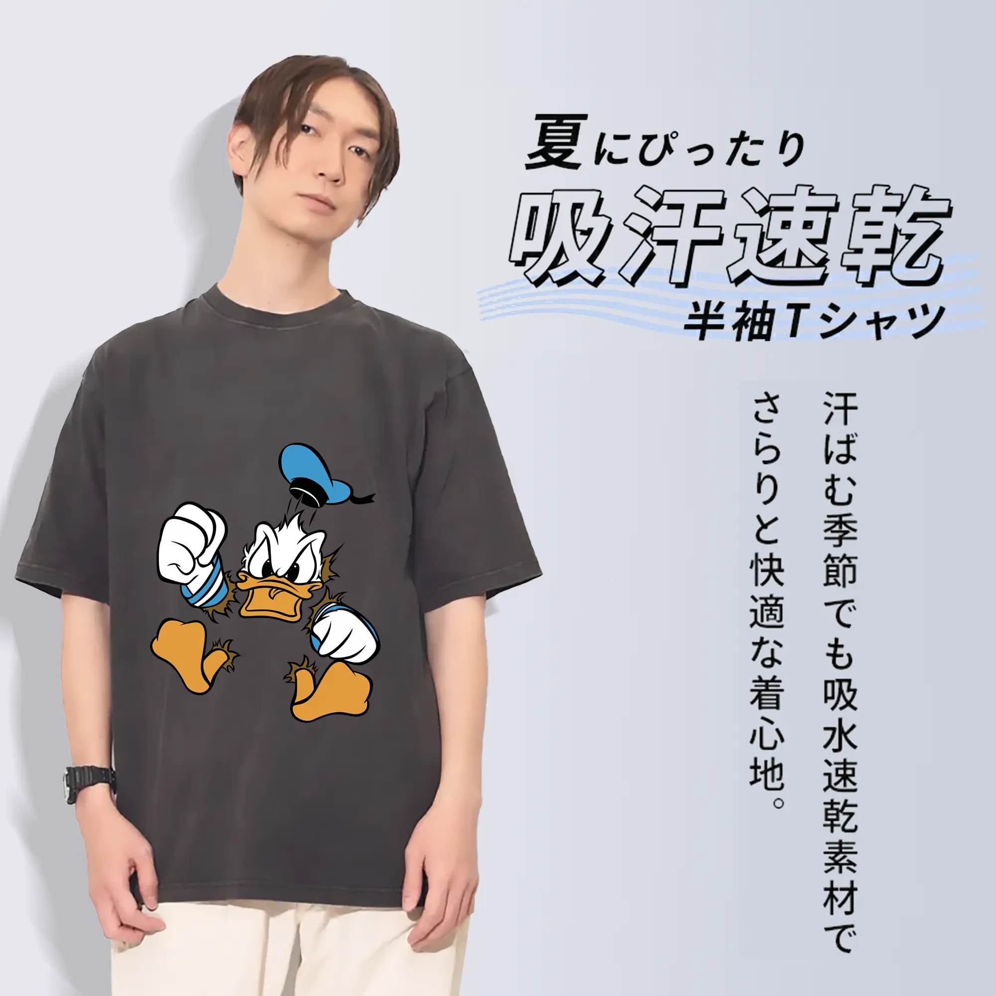 ミッキーマウス（Mickey Mouse） グッズ ドナルドダック（Donald Duck）