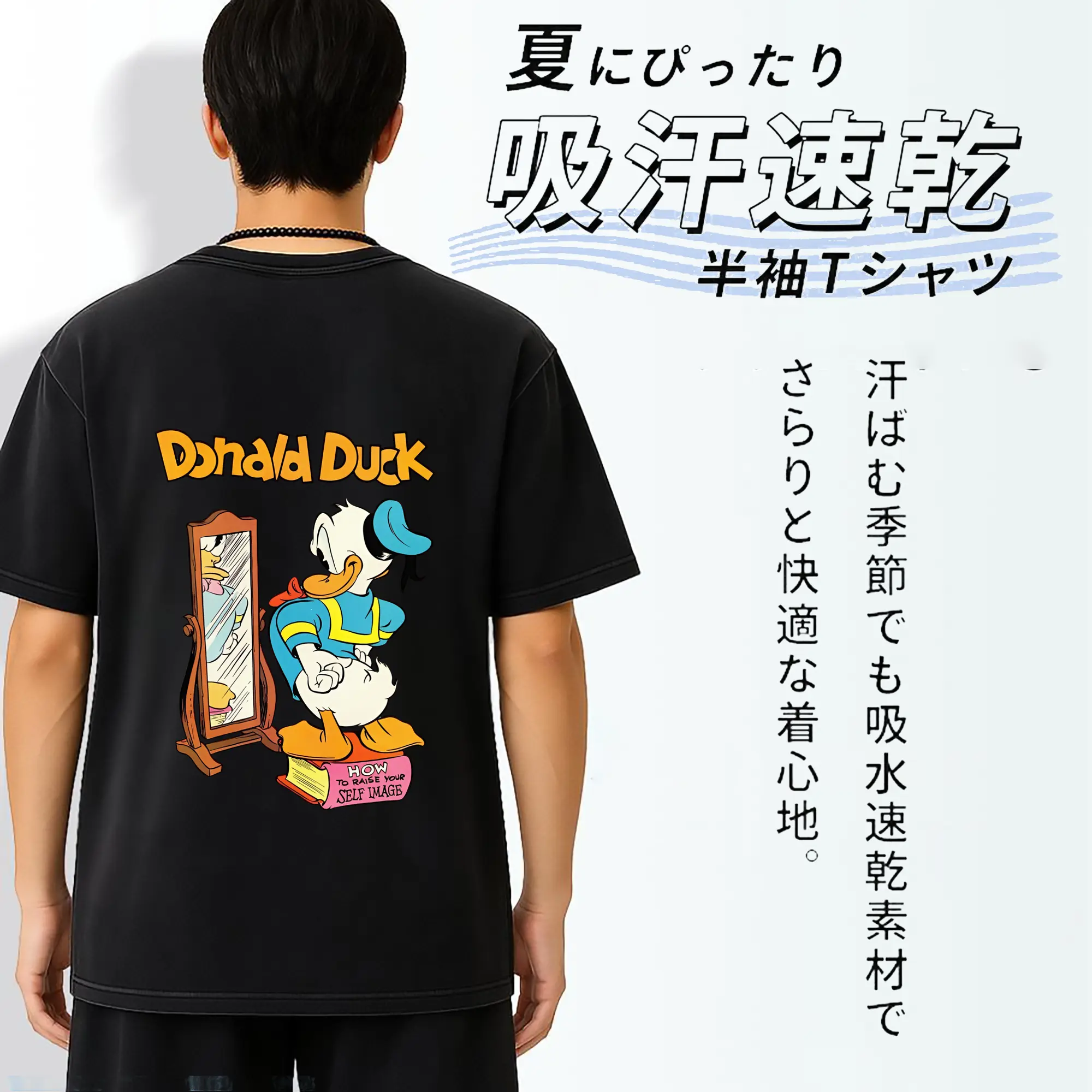 ミッキーマウス（Mickey Mouse） グッズ ドナルドダック（Donald Duck）