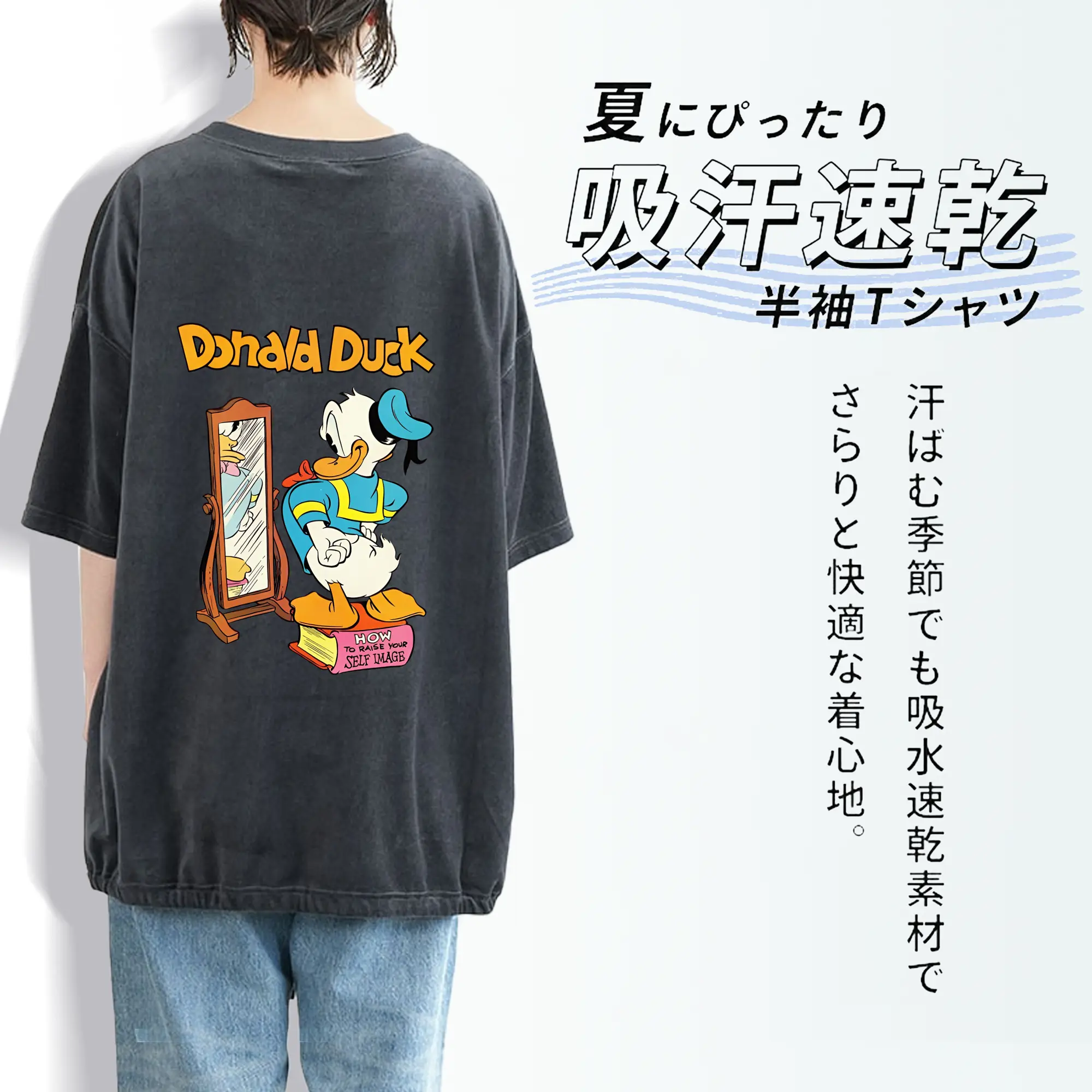ミッキーマウス（Mickey Mouse） グッズ ドナルドダック（Donald Duck）