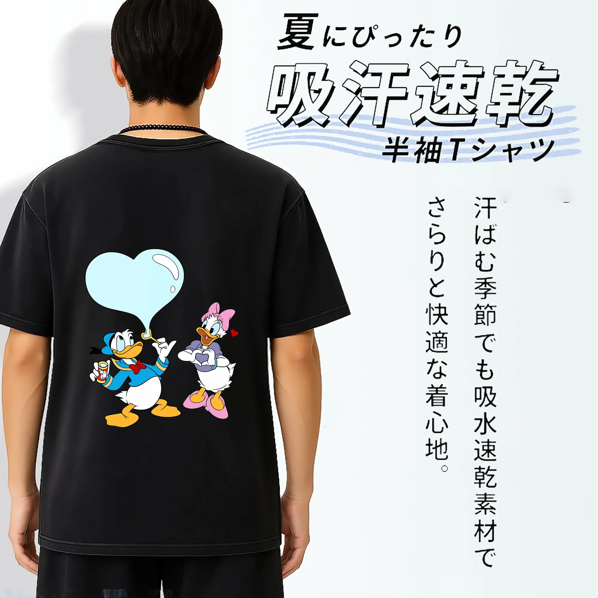 ミッキーマウス（Mickey Mouse） グッズ ドナルドダック（Donald Duck）