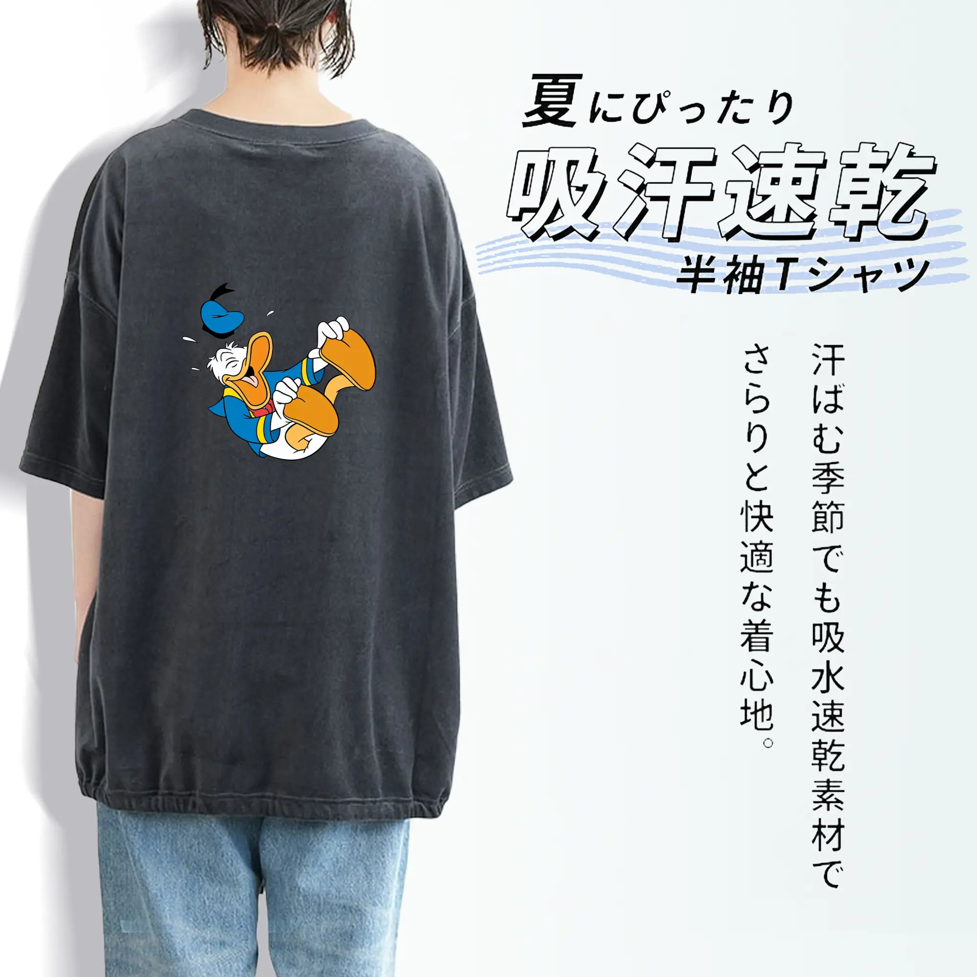 ミッキーマウス（Mickey Mouse） グッズ ドナルドダック（Donald Duck）