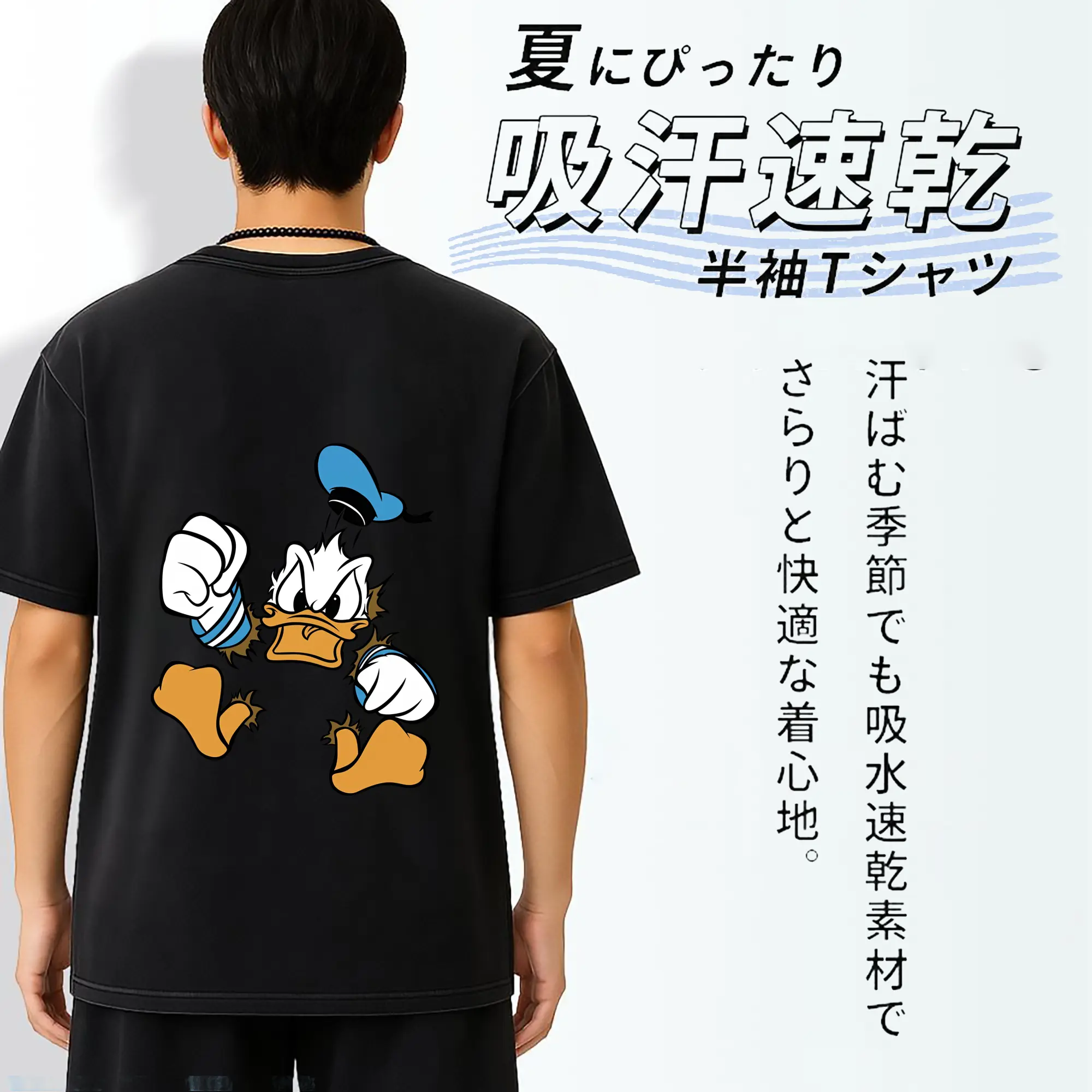 ミッキーマウス（Mickey Mouse） グッズ ドナルドダック（Donald Duck）