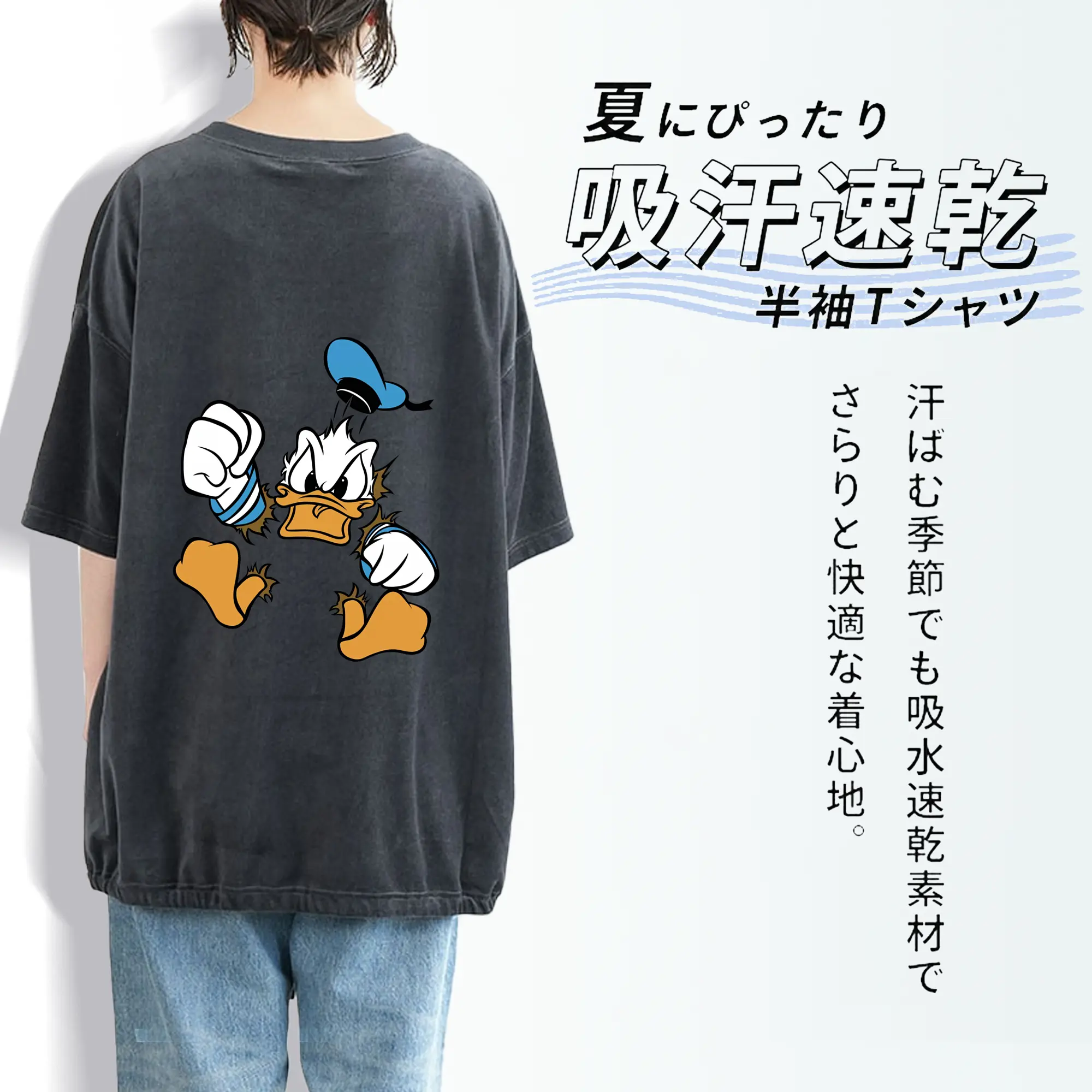 ミッキーマウス（Mickey Mouse） グッズ ドナルドダック（Donald Duck）
