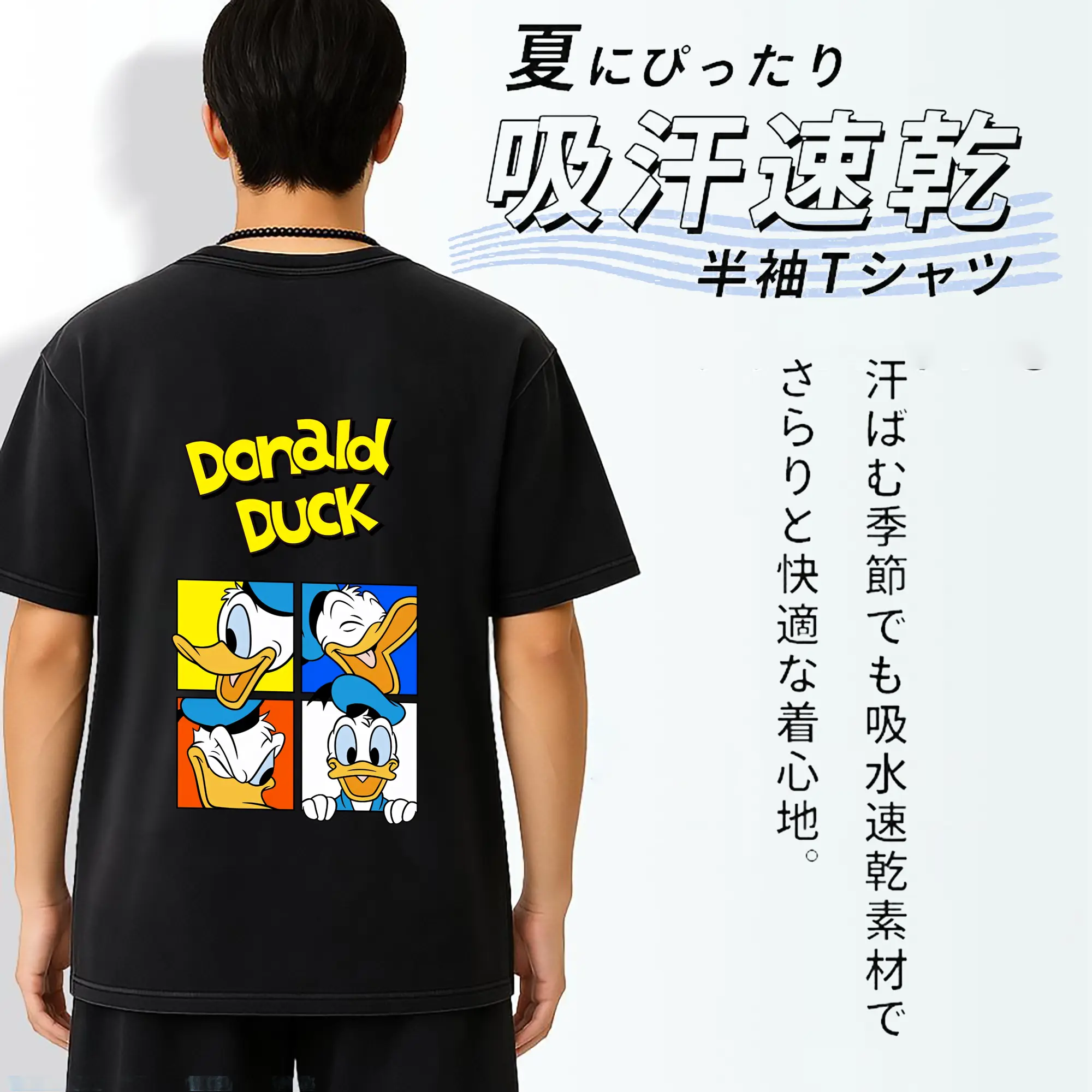 ミッキーマウス（Mickey Mouse） グッズ ドナルドダック（Donald Duck）