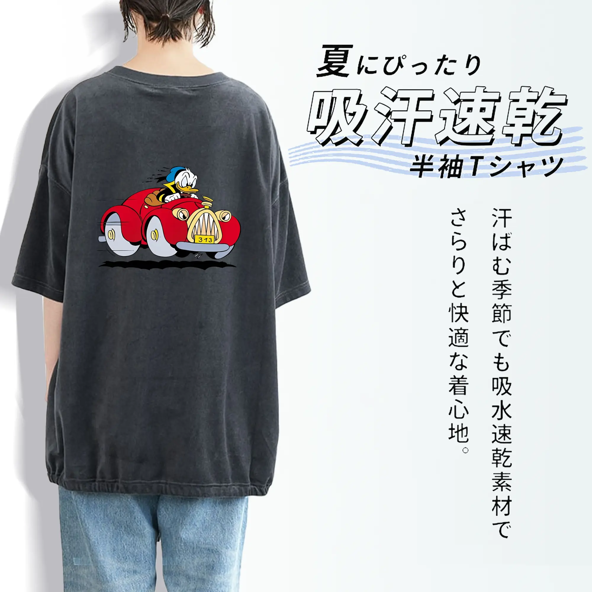 ミッキーマウス（Mickey Mouse） グッズ ドナルドダック（Donald Duck）