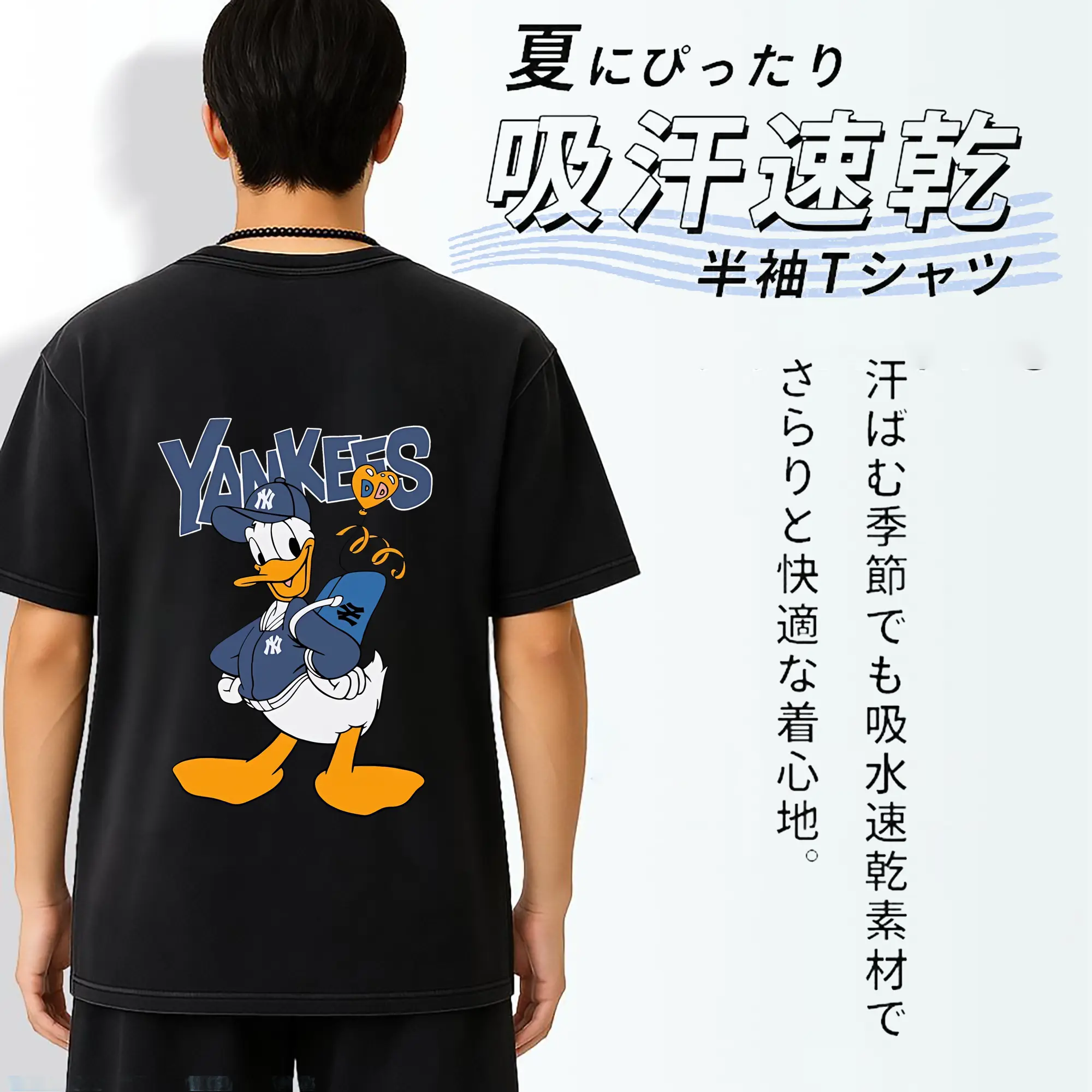 ミッキーマウス（Mickey Mouse） グッズ ドナルドダック（Donald Duck）