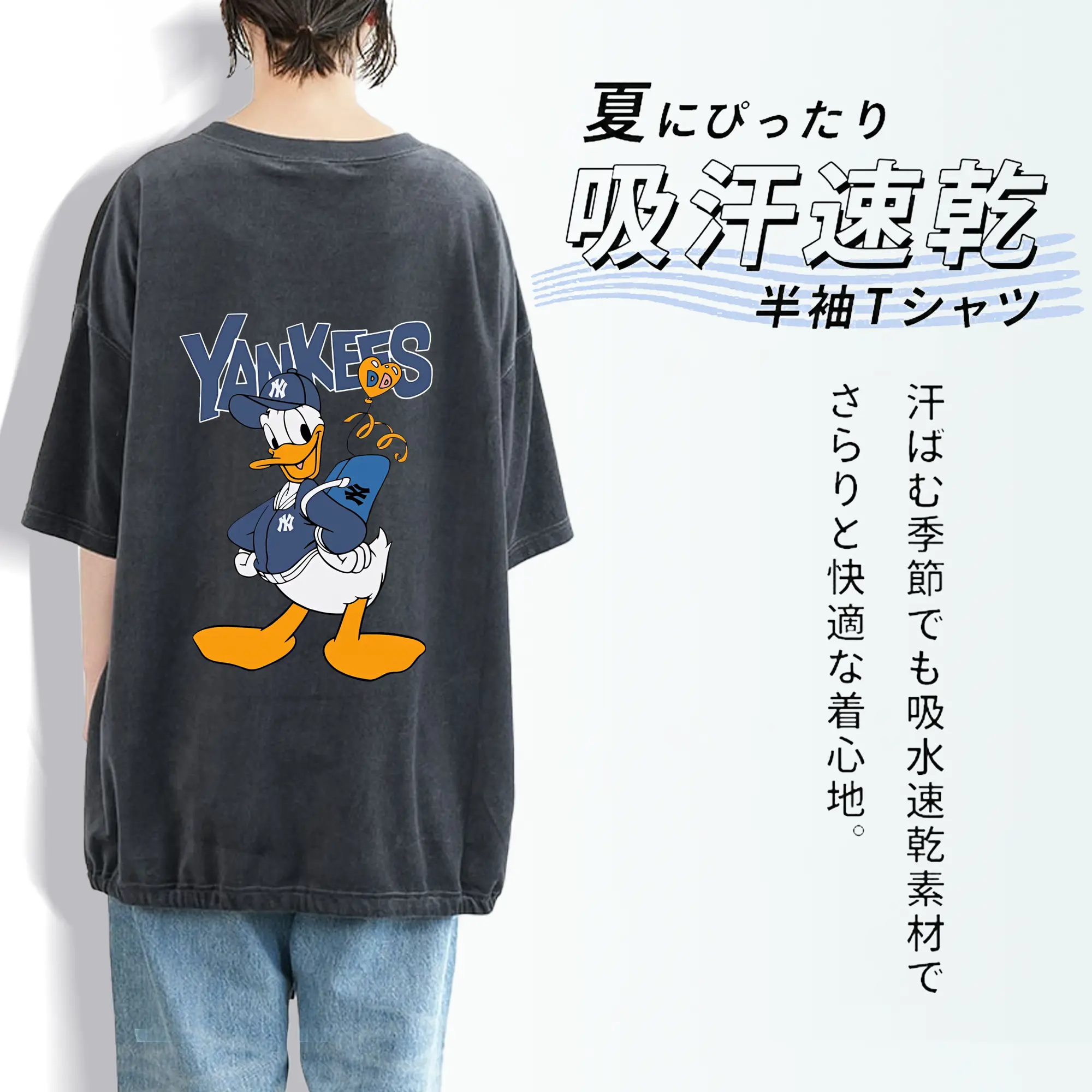 ミッキーマウス（Mickey Mouse） グッズ ドナルドダック（Donald Duck）