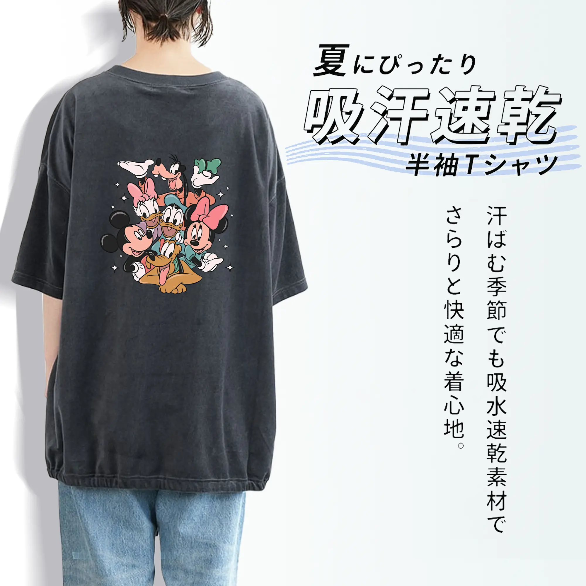 ミッキーマウス（Mickey Mouse） グッズ ドナルドダック（Donald Duck）