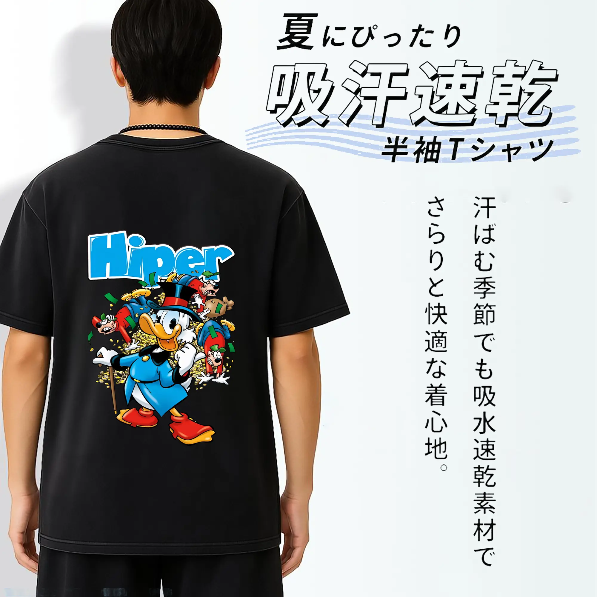 ミッキーマウス（Mickey Mouse） グッズ ドナルドダック（Donald Duck）