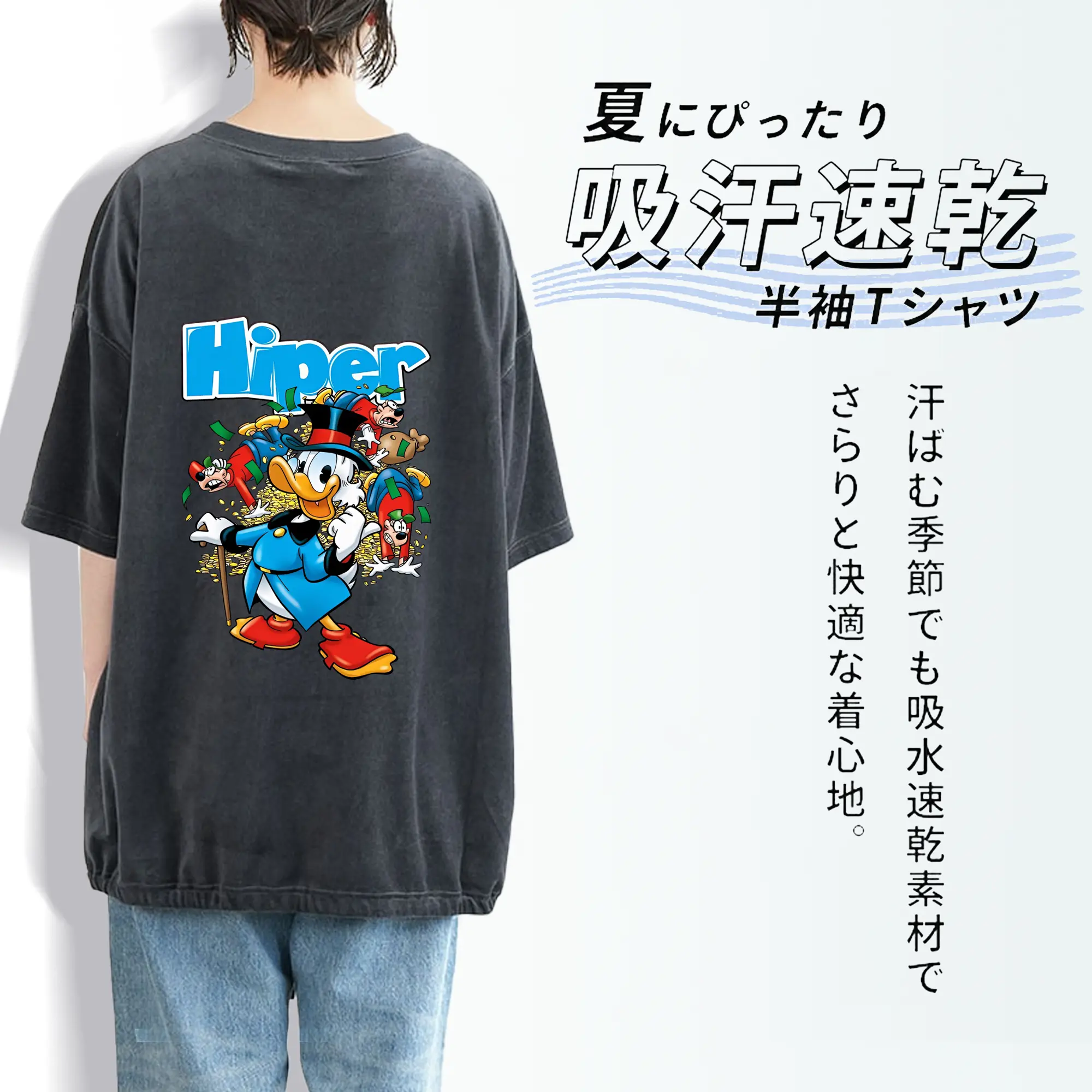 ミッキーマウス（Mickey Mouse） グッズ ドナルドダック（Donald Duck）