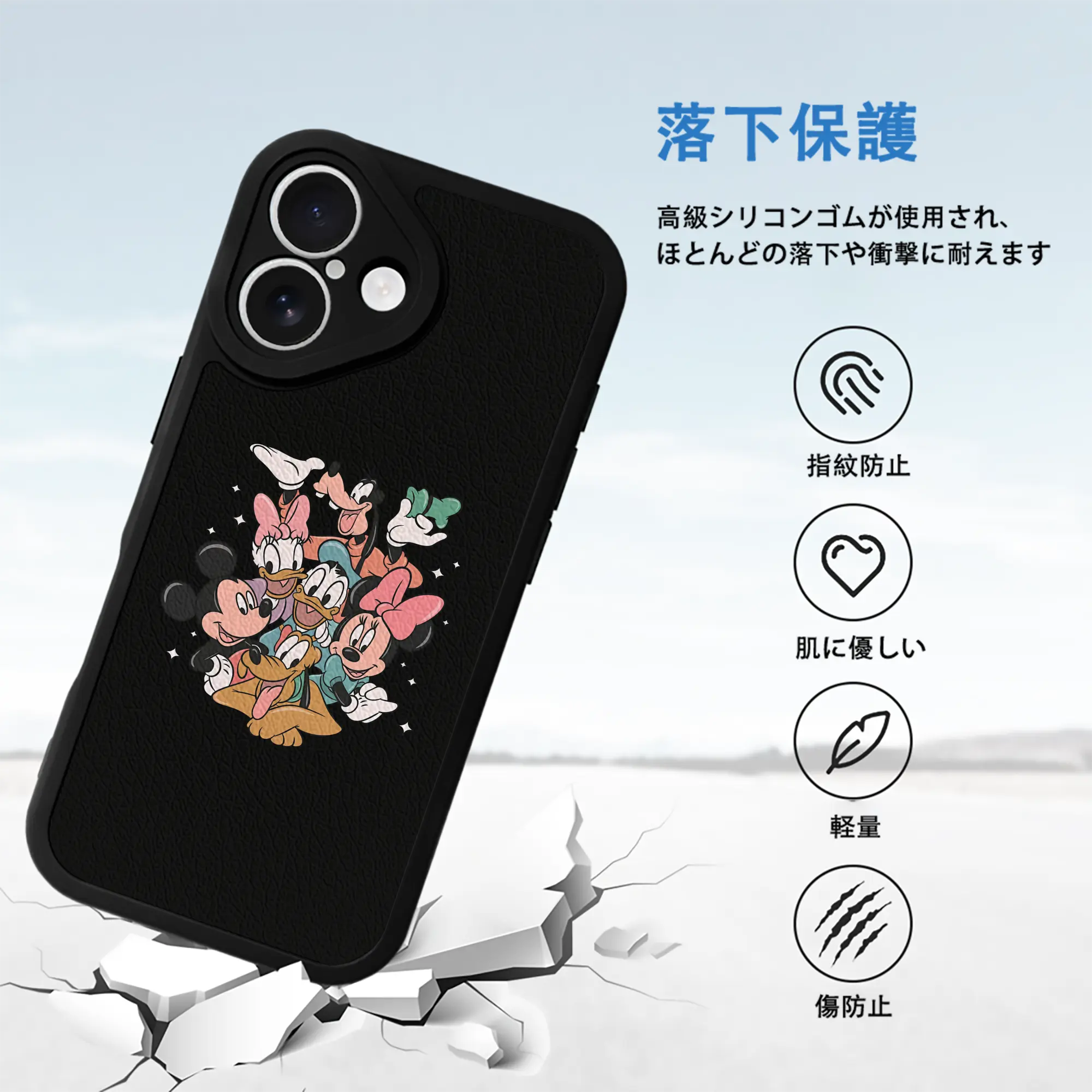 ミッキーマウス（Mickey Mouse） グッズ ドナルドダック（Donald Duck）