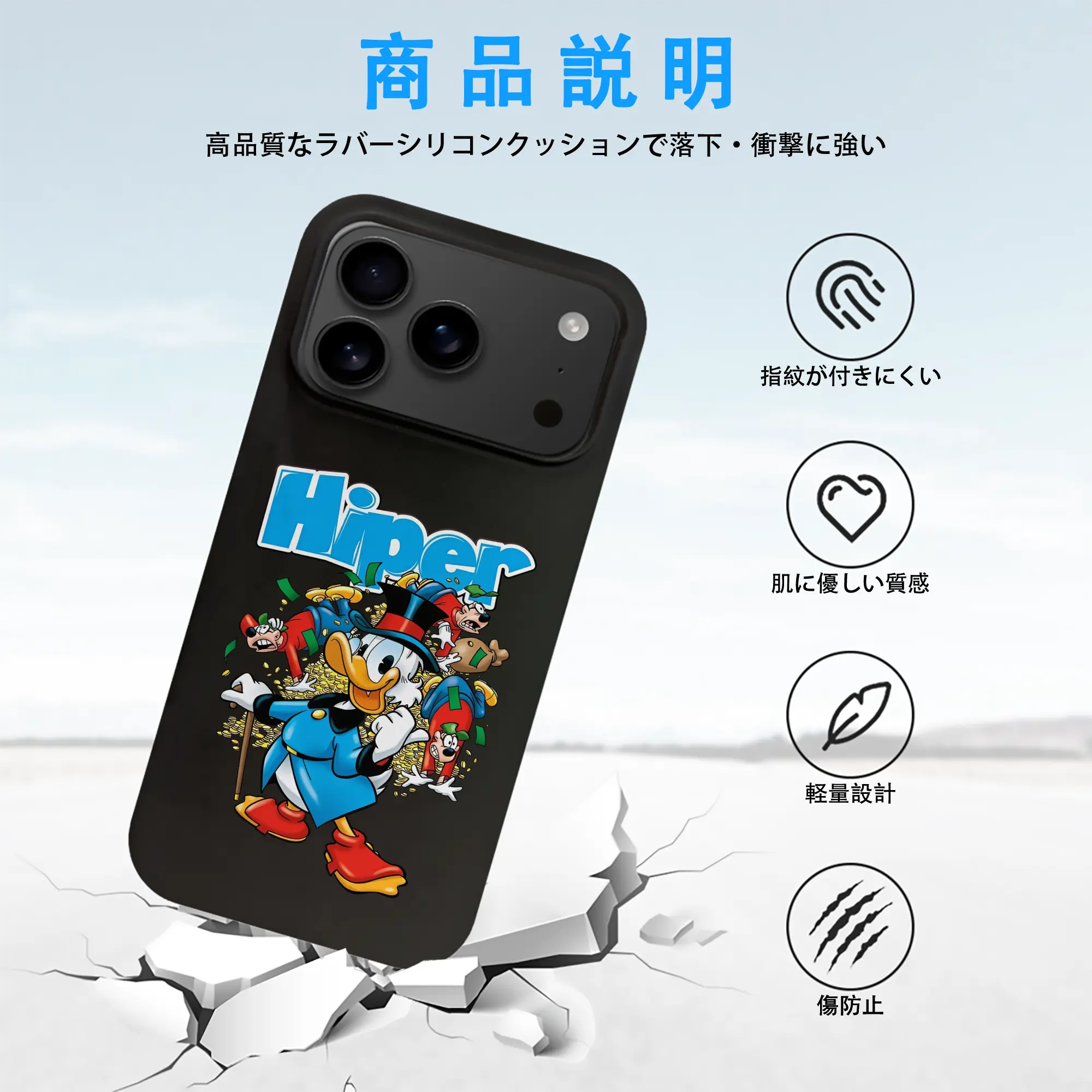 ミッキーマウス（Mickey Mouse） グッズ ドナルドダック（Donald Duck）