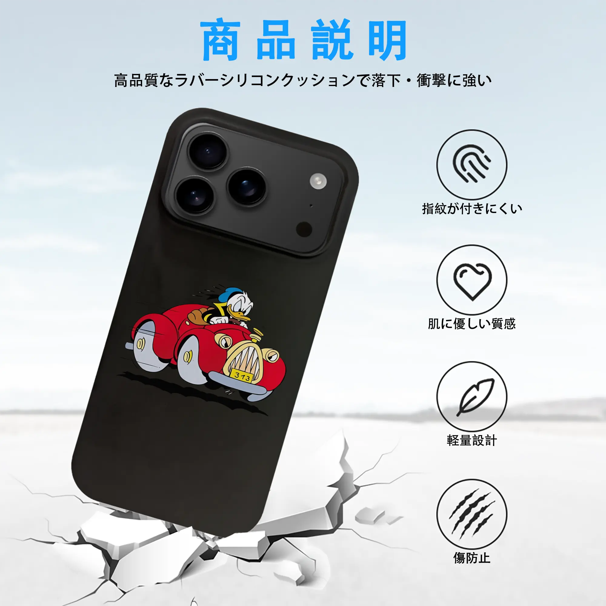 ミッキーマウス（Mickey Mouse） グッズ ドナルドダック（Donald Duck）