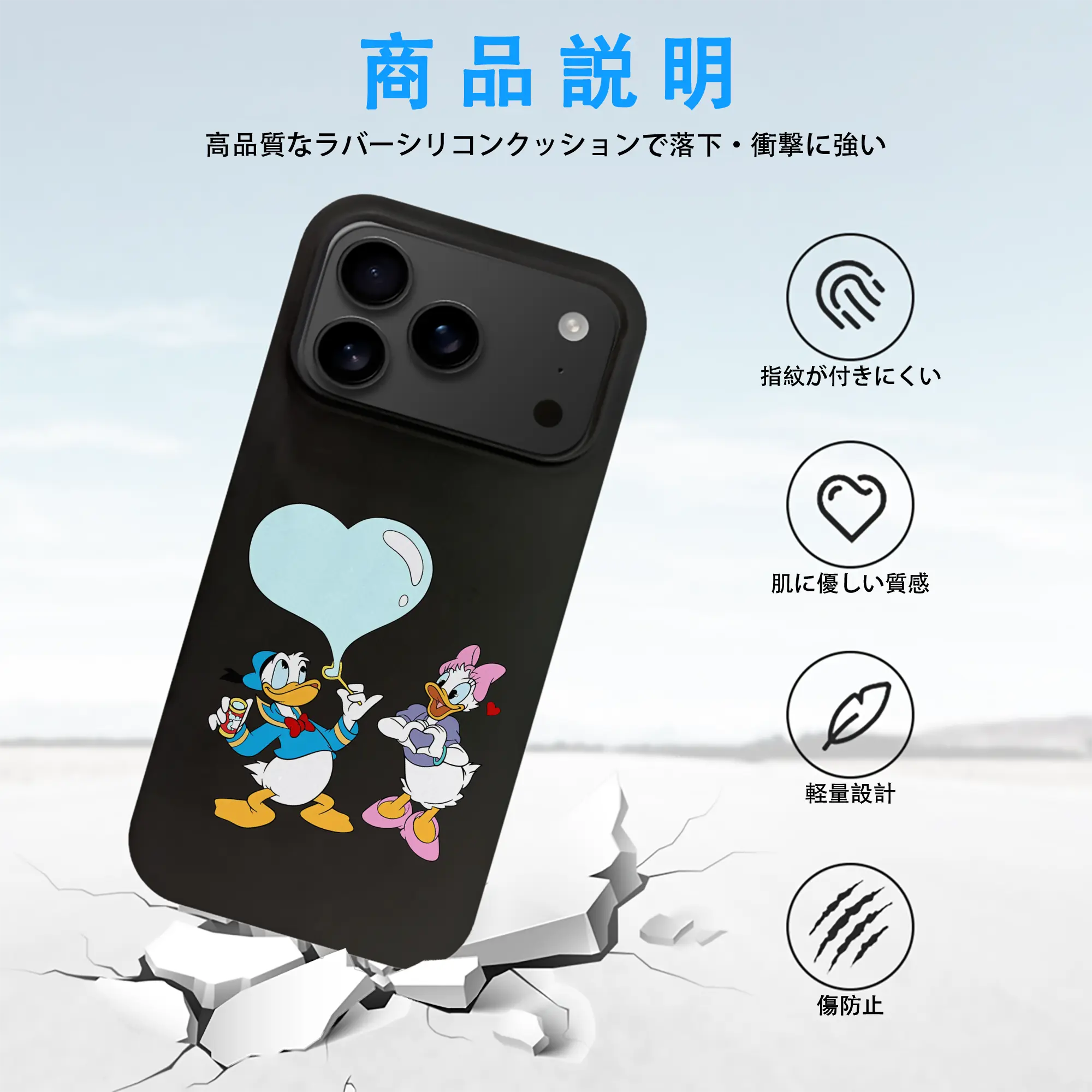 ミッキーマウス（Mickey Mouse） グッズ ドナルドダック（Donald Duck）