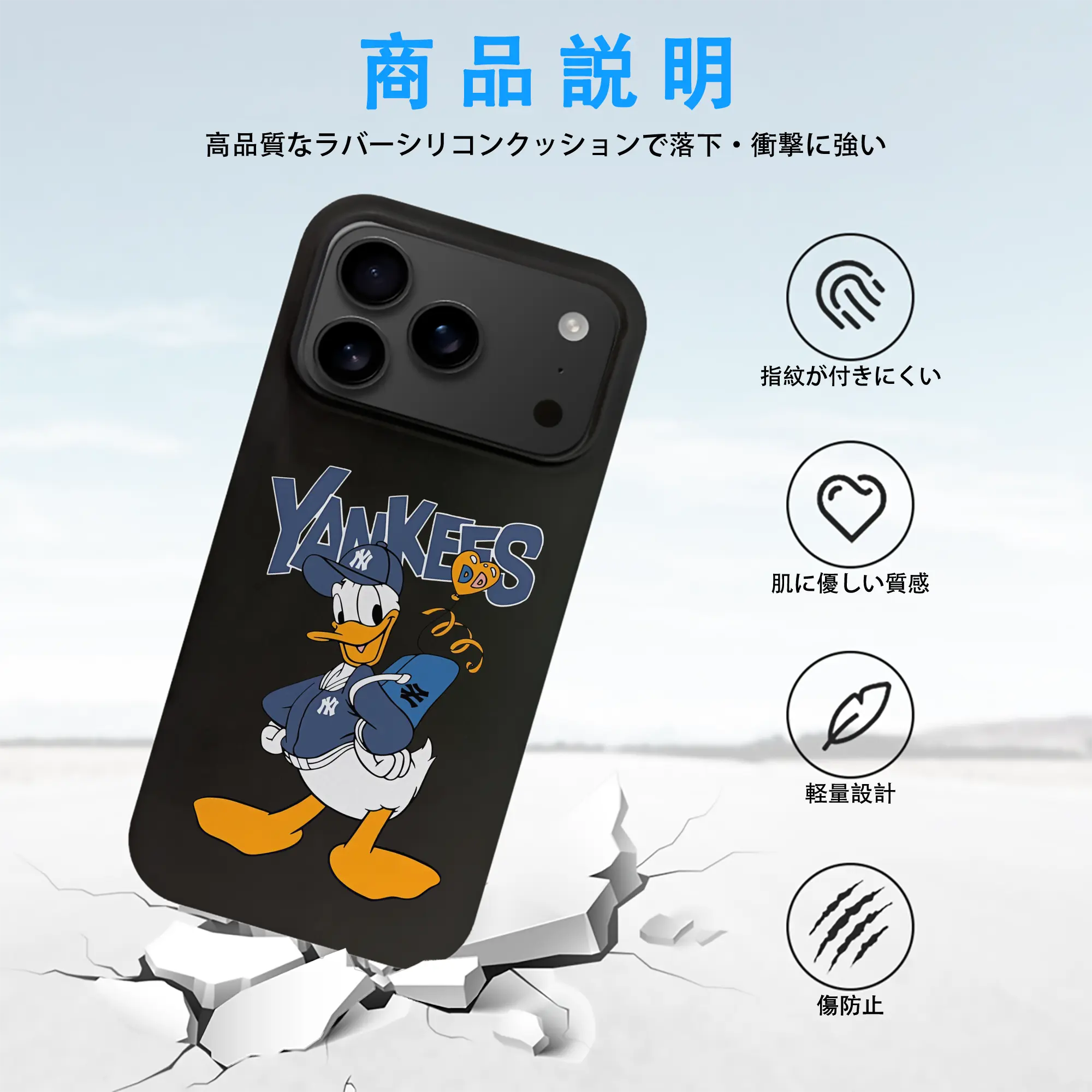 ミッキーマウス（Mickey Mouse） グッズ ドナルドダック（Donald Duck）