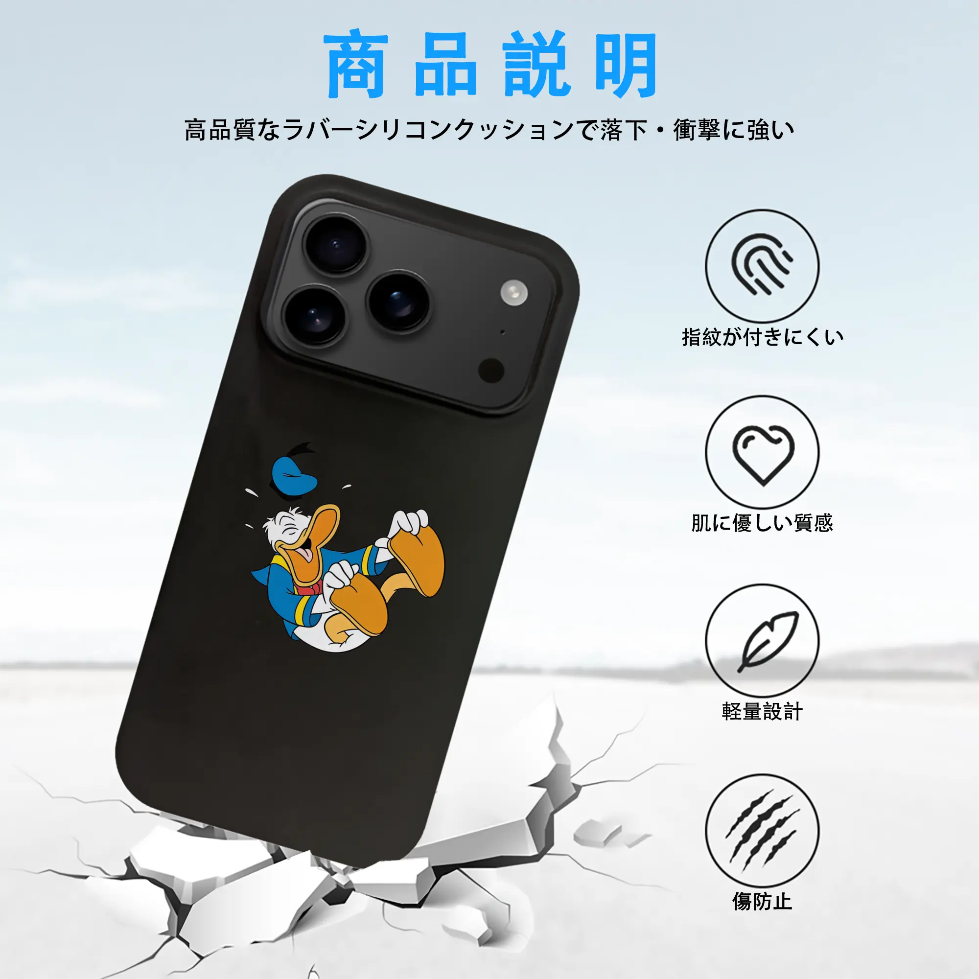 ミッキーマウス（Mickey Mouse） グッズ ドナルドダック（Donald Duck）