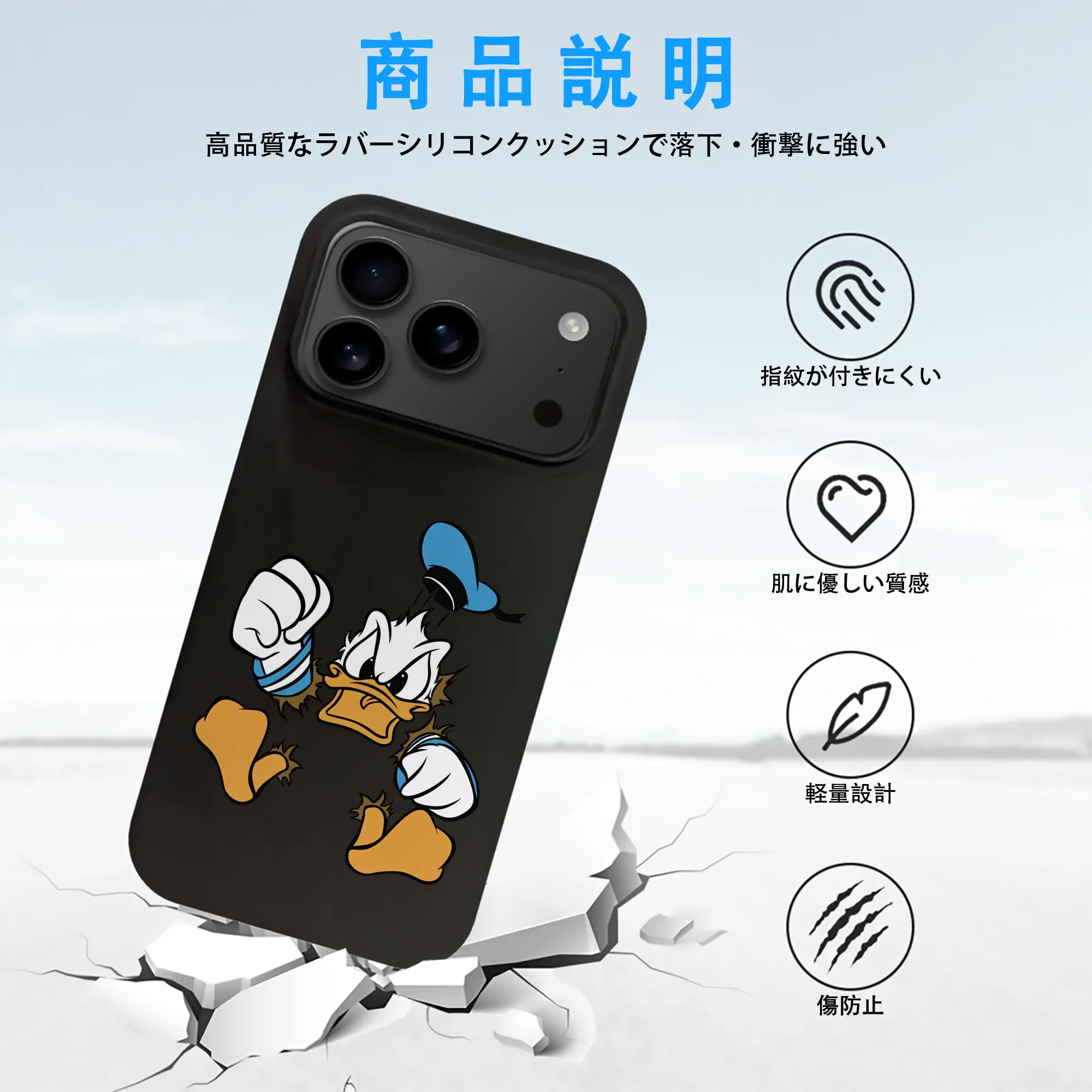 ミッキーマウス（Mickey Mouse） グッズ ドナルドダック（Donald Duck）