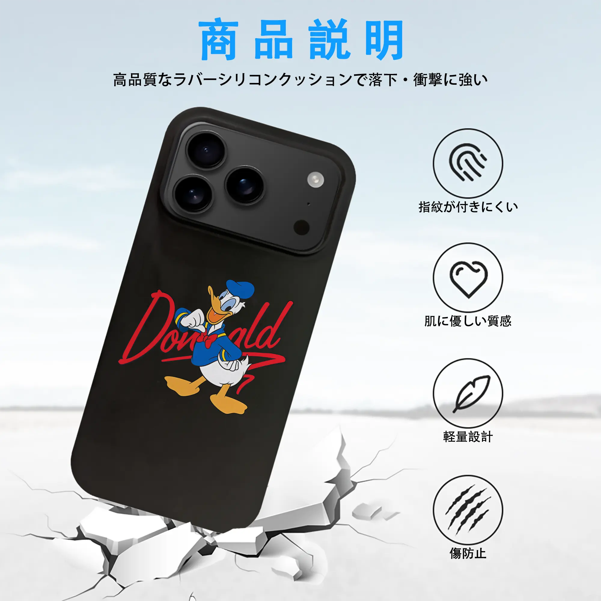 ミッキーマウス（Mickey Mouse） グッズ ドナルドダック（Donald Duck）