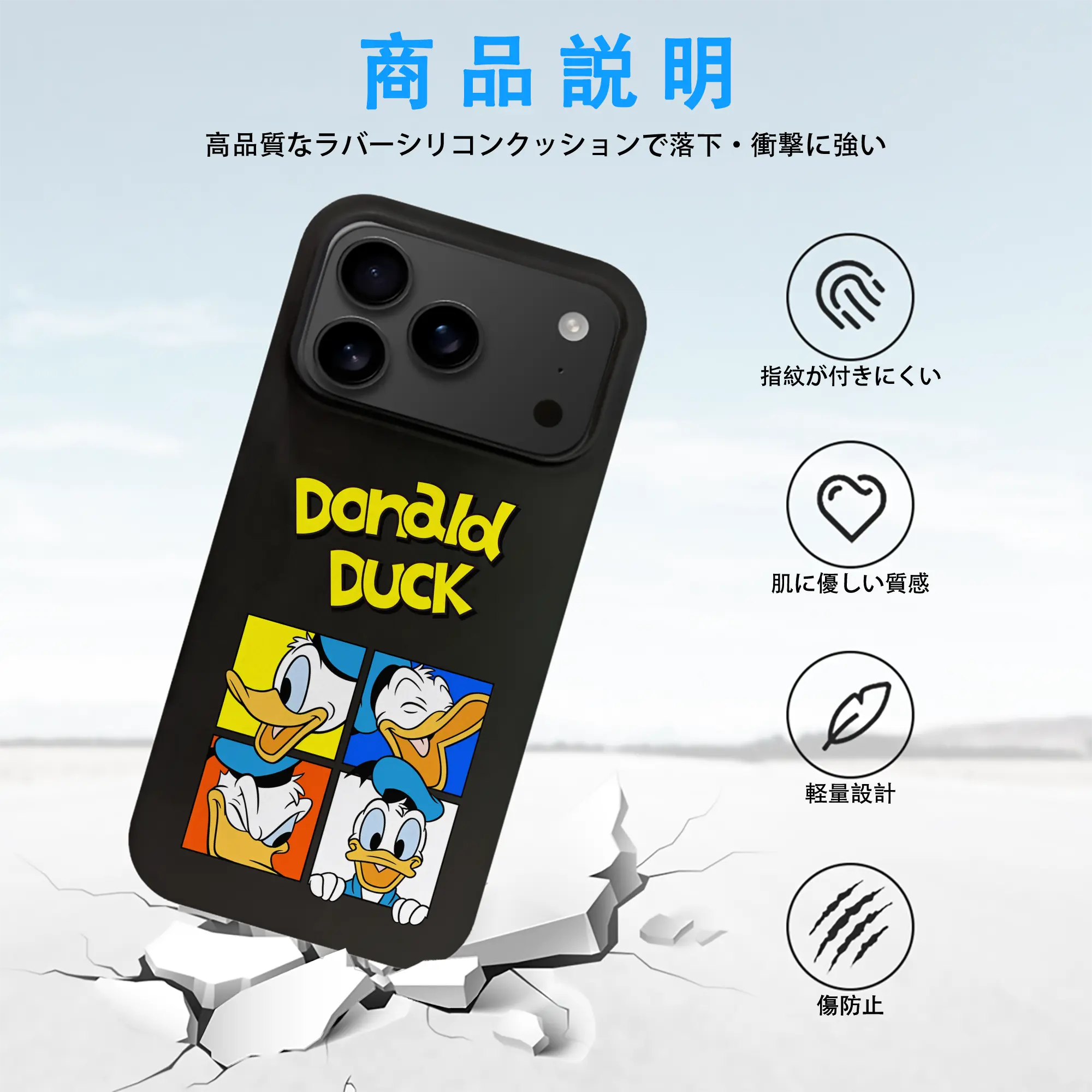 ミッキーマウス（Mickey Mouse） グッズ ドナルドダック（Donald Duck）