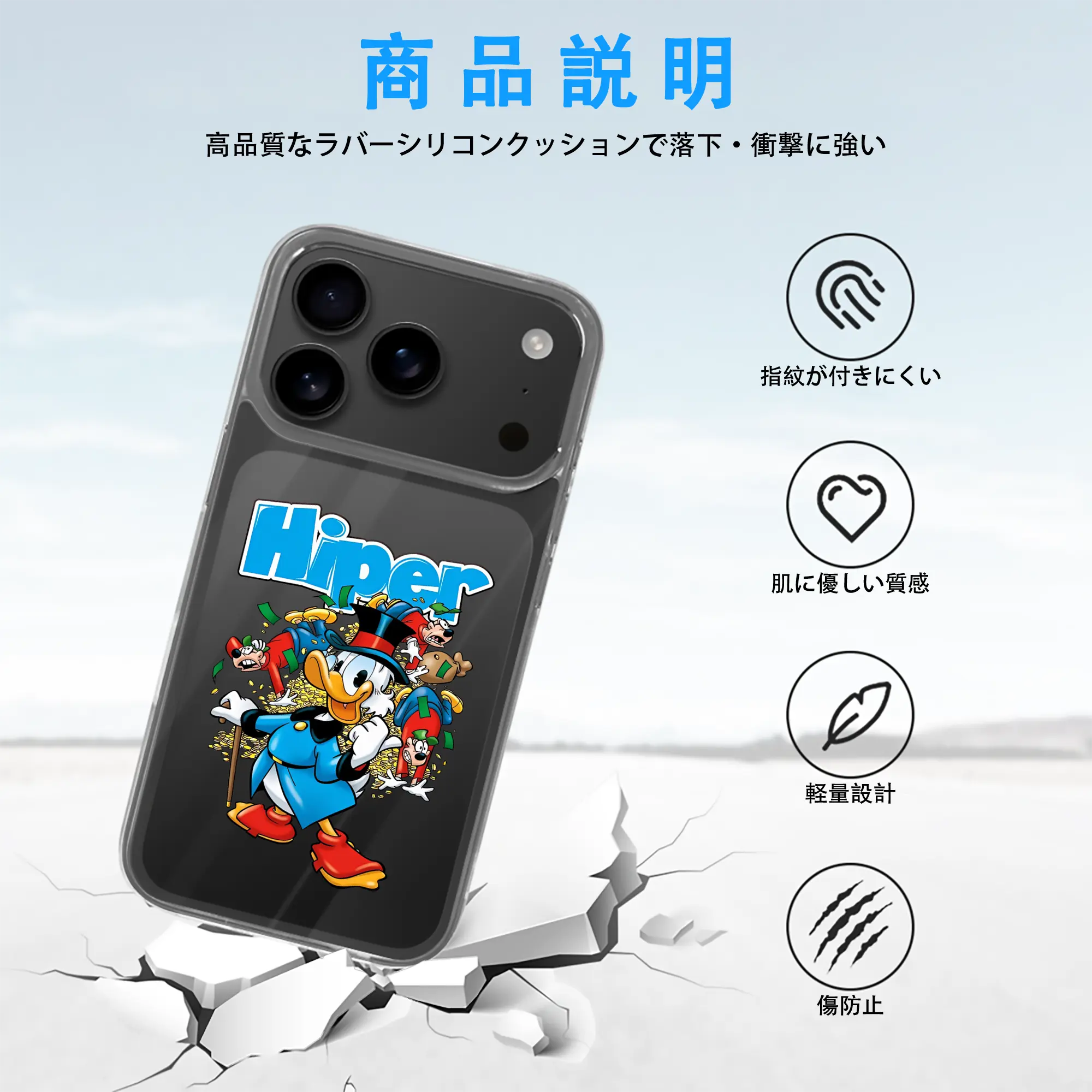 ミッキーマウス（Mickey Mouse） グッズ ドナルドダック（Donald Duck）