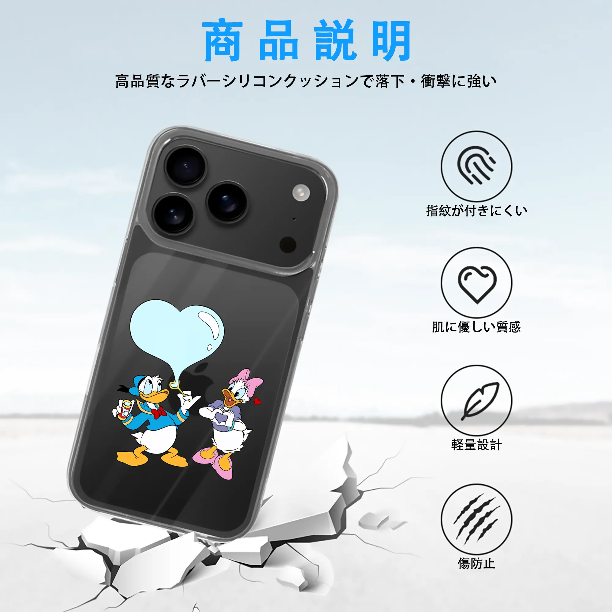 ミッキーマウス（Mickey Mouse） グッズ ドナルドダック（Donald Duck）