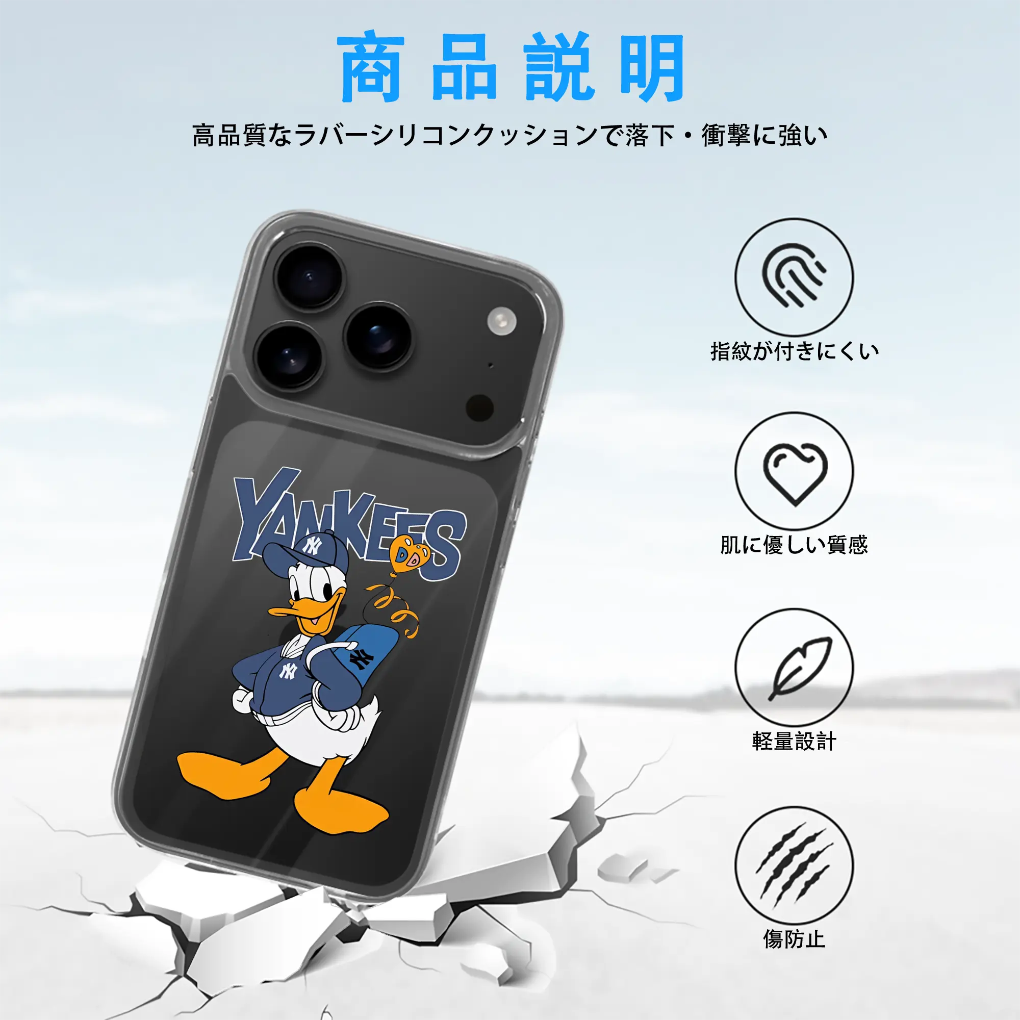 ミッキーマウス（Mickey Mouse） グッズ ドナルドダック（Donald Duck）