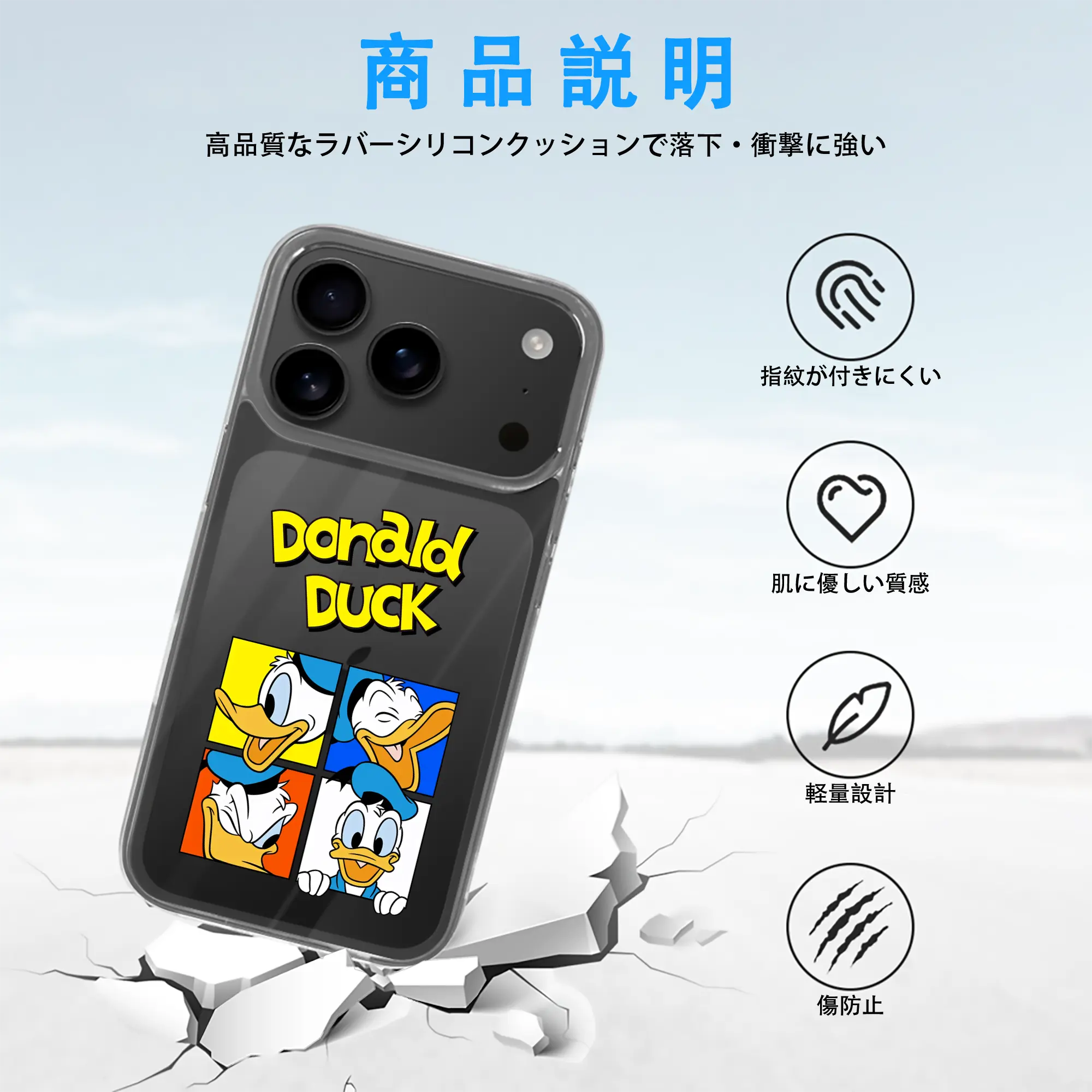 ミッキーマウス（Mickey Mouse） グッズ ドナルドダック（Donald Duck）
