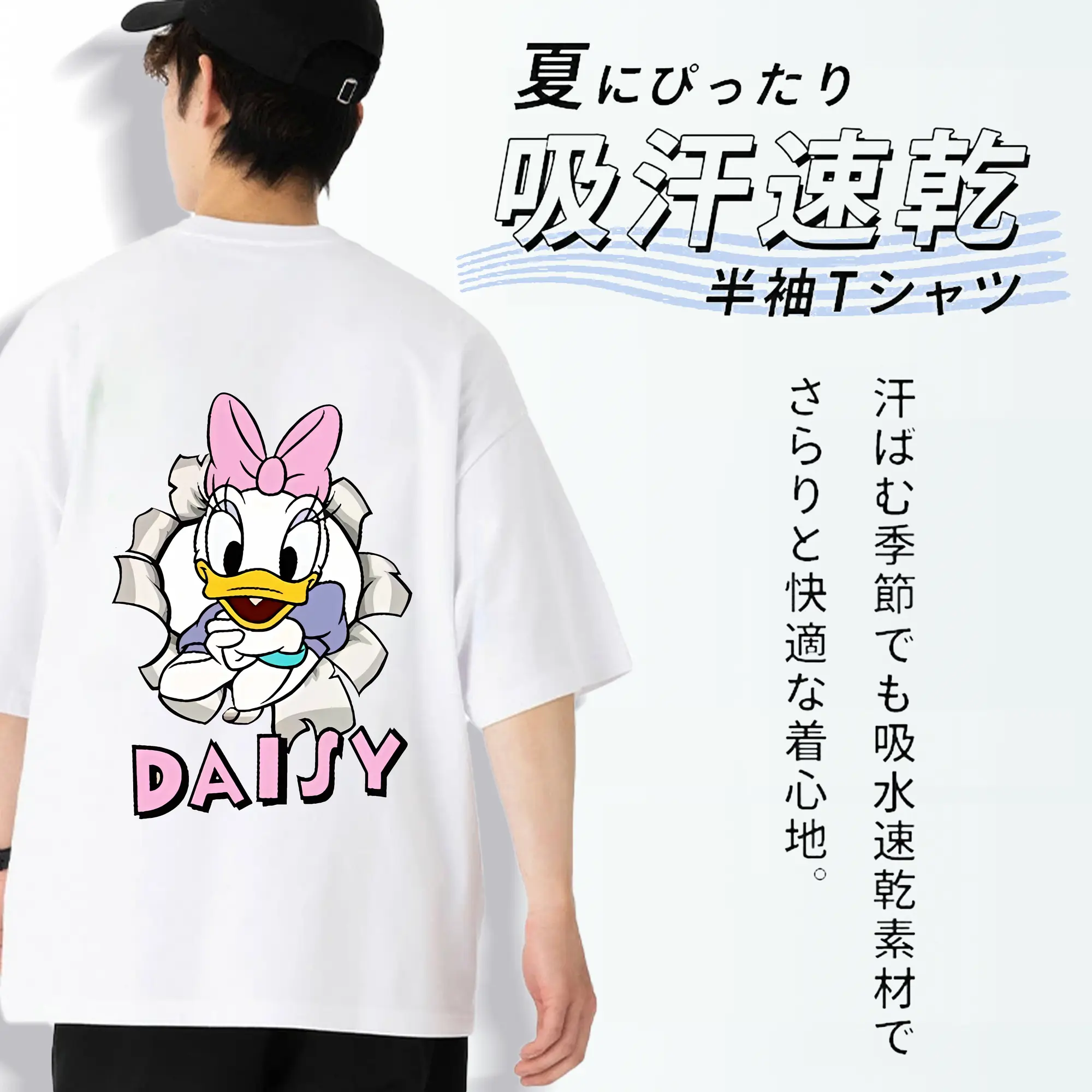 ミッキーマウス（Mickey Mouse） グッズ デイジーダック（Daisy Duck）
