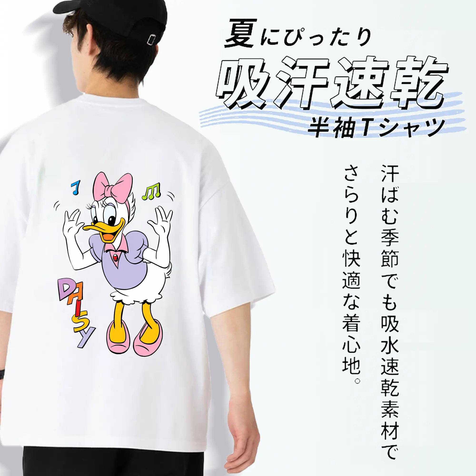 ミッキーマウス（Mickey Mouse） グッズ デイジーダック（Daisy Duck）