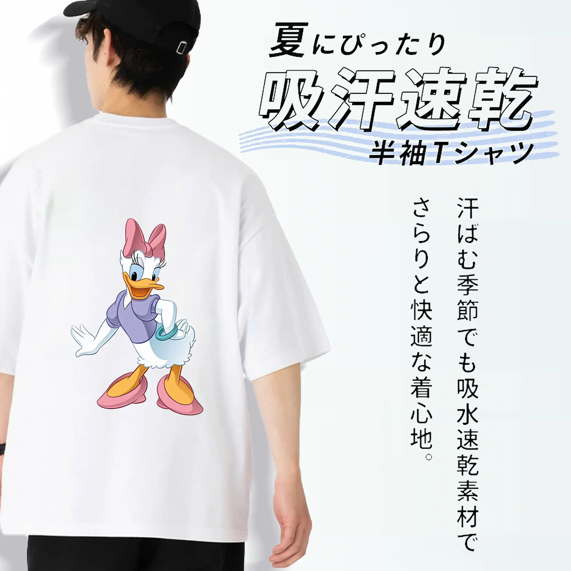 ミッキーマウス（Mickey Mouse） グッズ デイジーダック（Daisy Duck）